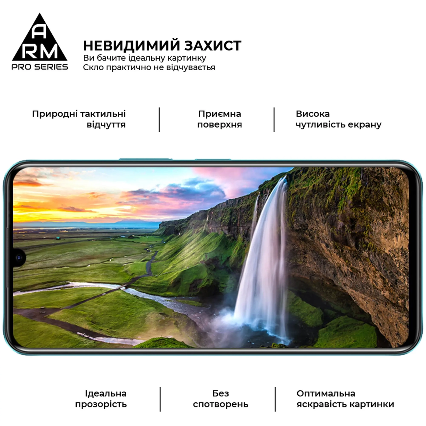 Купить Защитное стекло ArmorStandart Pro для Infinix Note 11 X663B (ARM61766) - фото 4