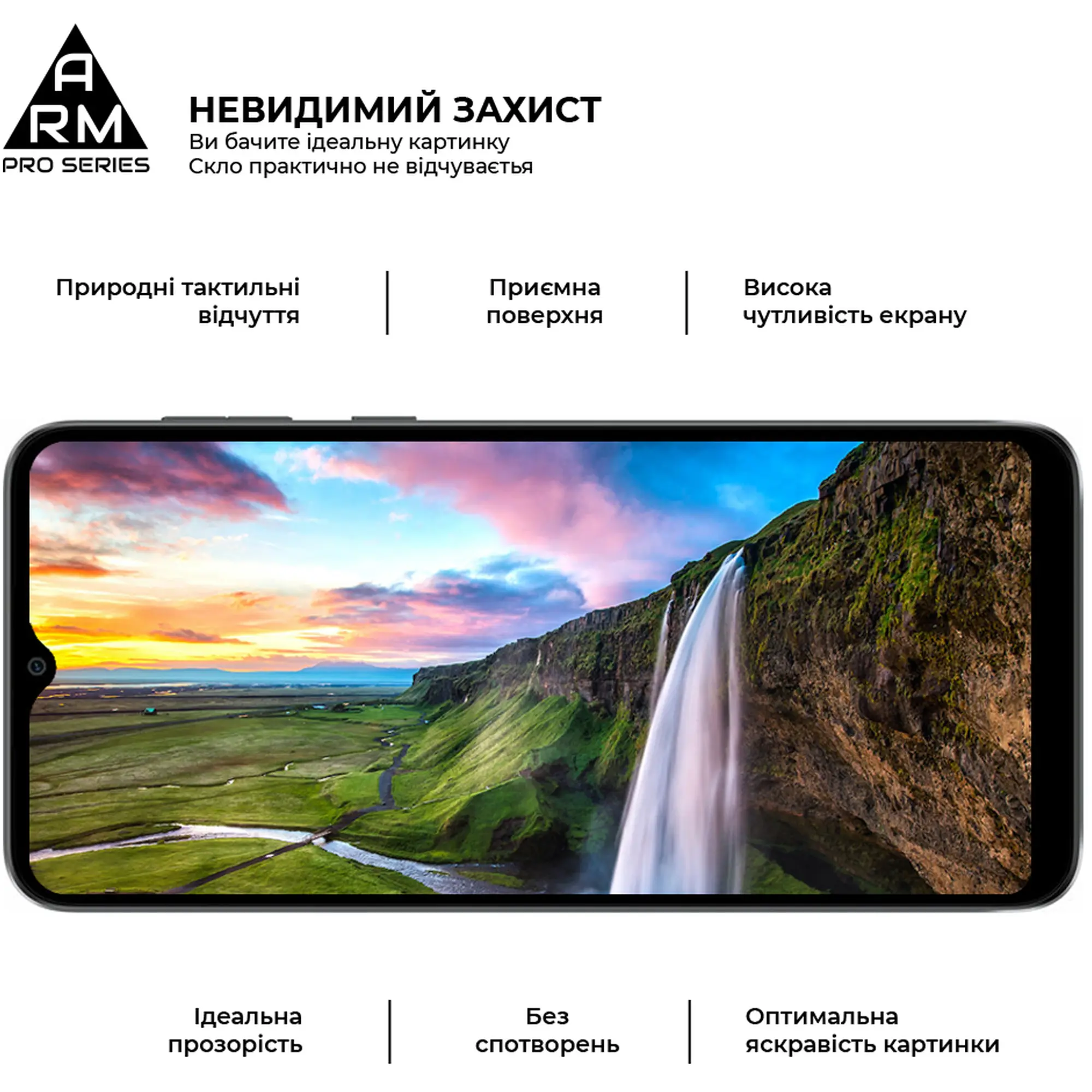 Купить Защитное стекло ArmorStandart Pro для Motorola E13 (ARM66133) - фото 2