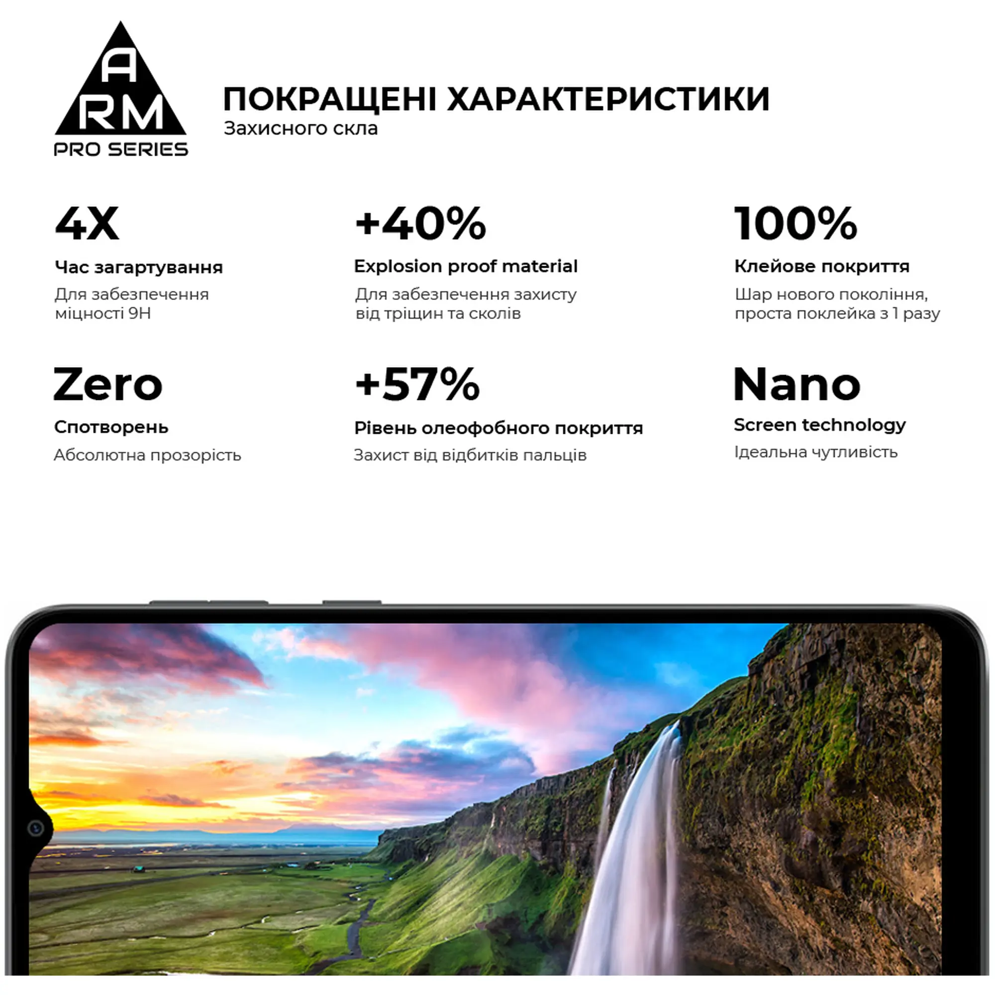 Купить Защитное стекло ArmorStandart Pro для Motorola E13 (ARM66133) - фото 4