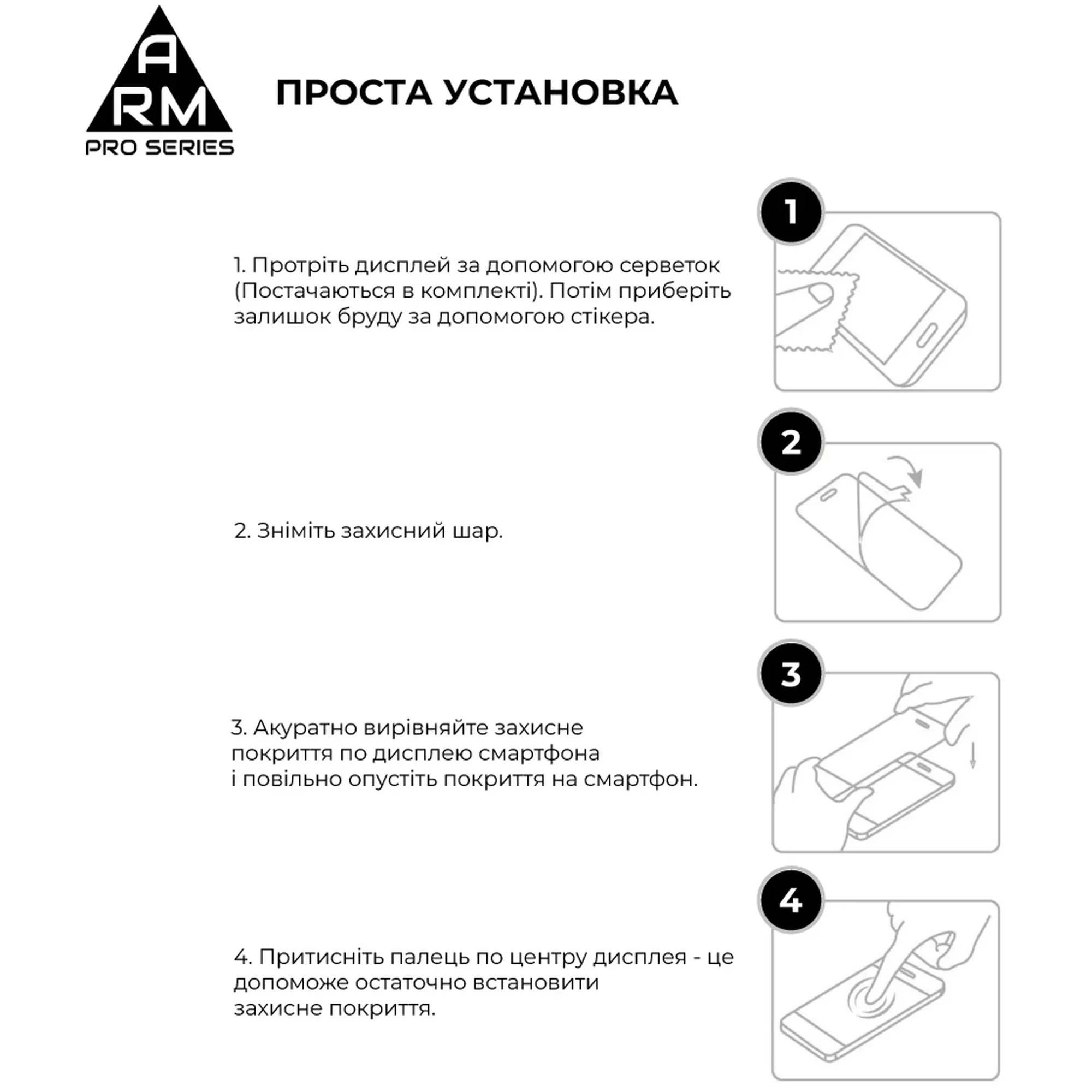 Купить Защитное стекло ArmorStandart Pro для Motorola E13 (ARM66133) - фото 6