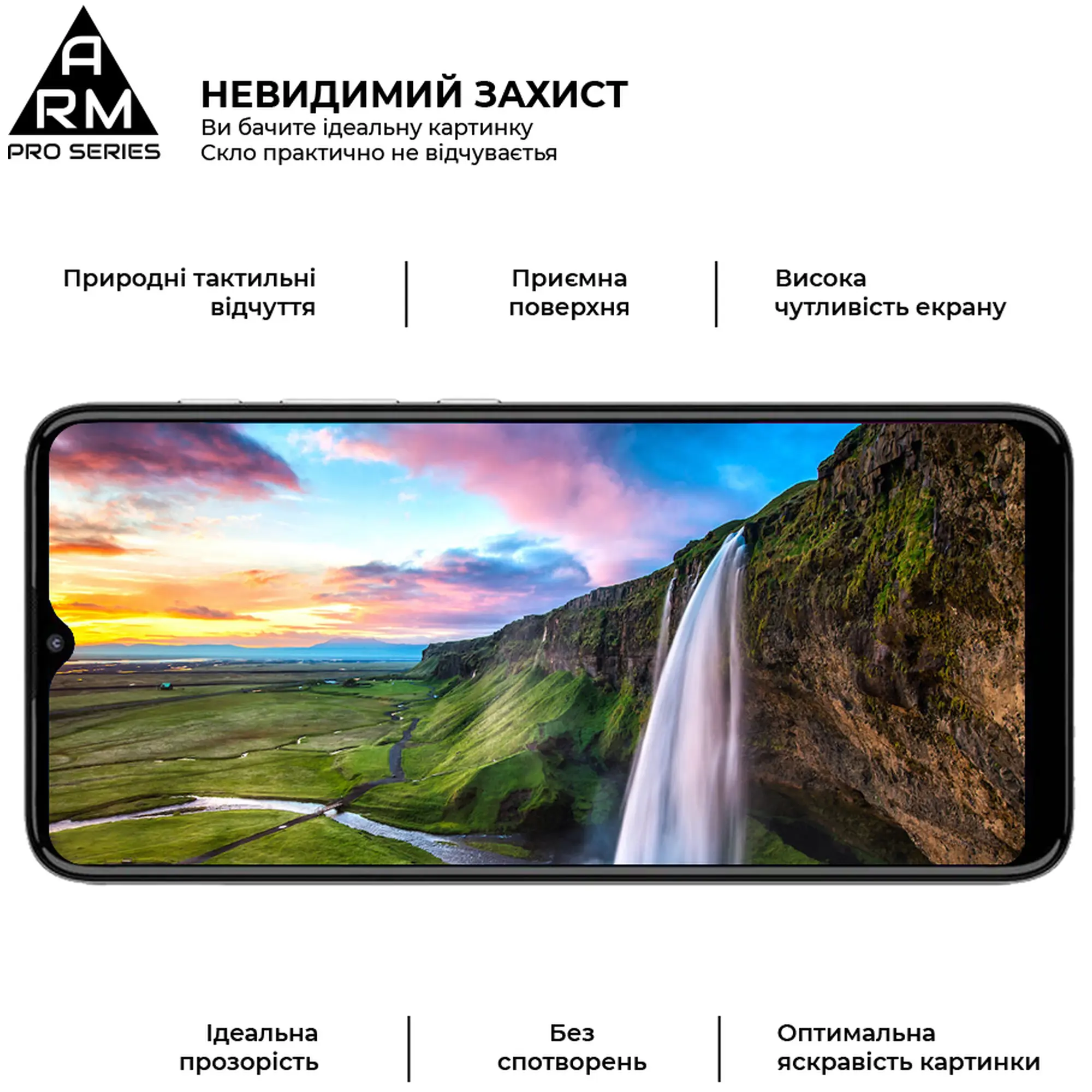 Купити Захисне скло ArmorStandart Pro для Motorola E20 (ARM60530) - фото 4