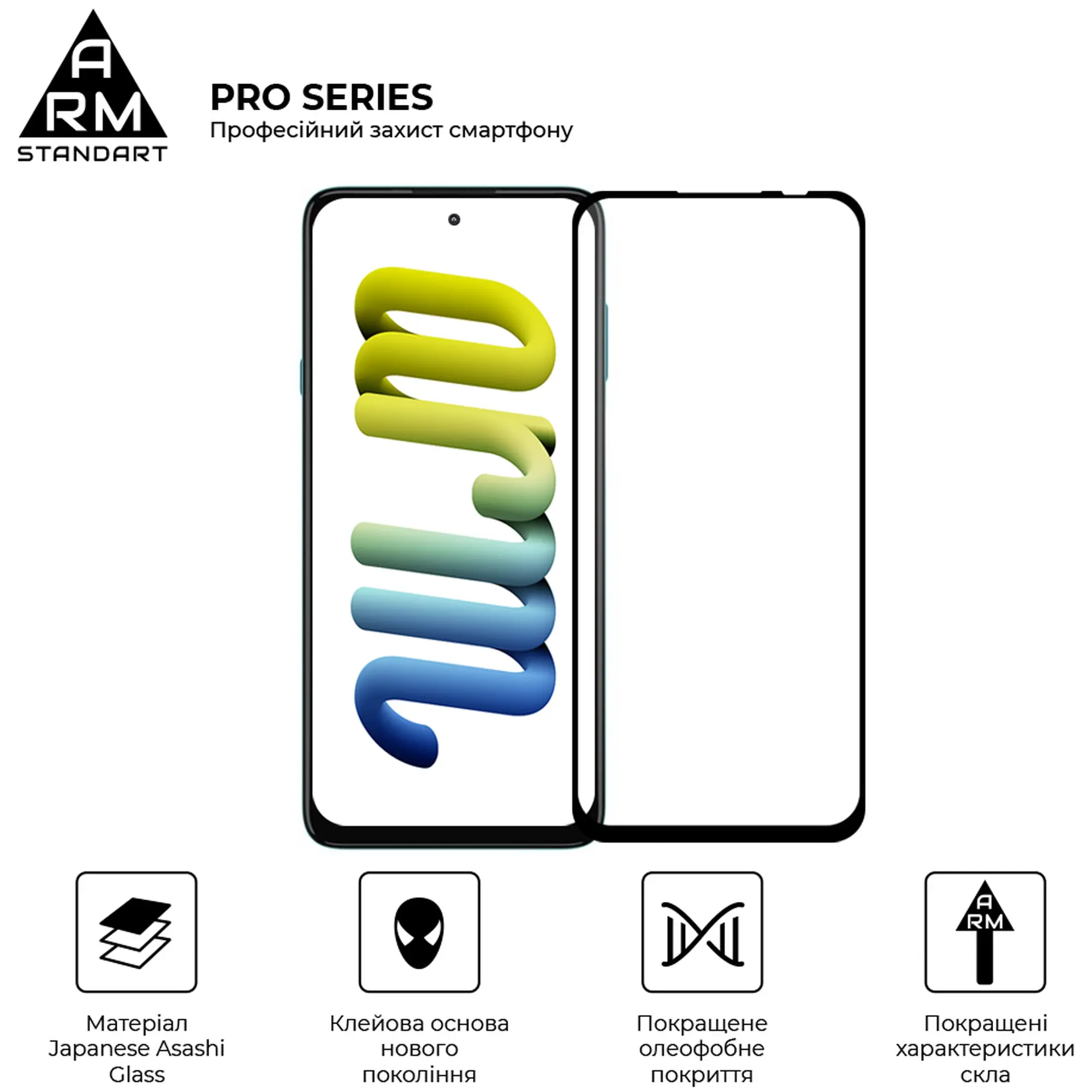 Купить Защитное стекло ArmorStandart Pro для Motorola Edge 20 lite (ARM61017) - фото 2