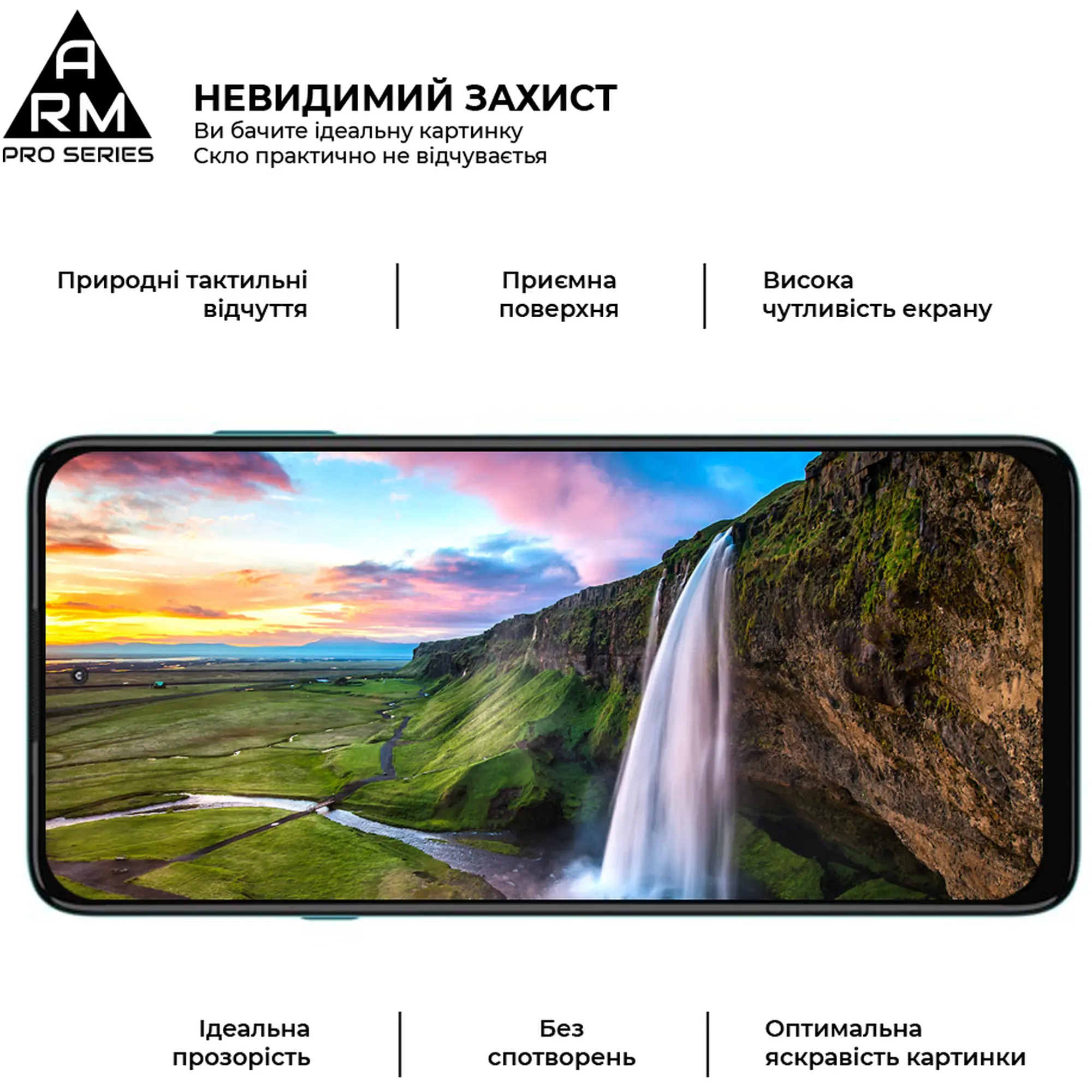 Купить Защитное стекло ArmorStandart Pro для Motorola Edge 20 lite (ARM61017) - фото 3