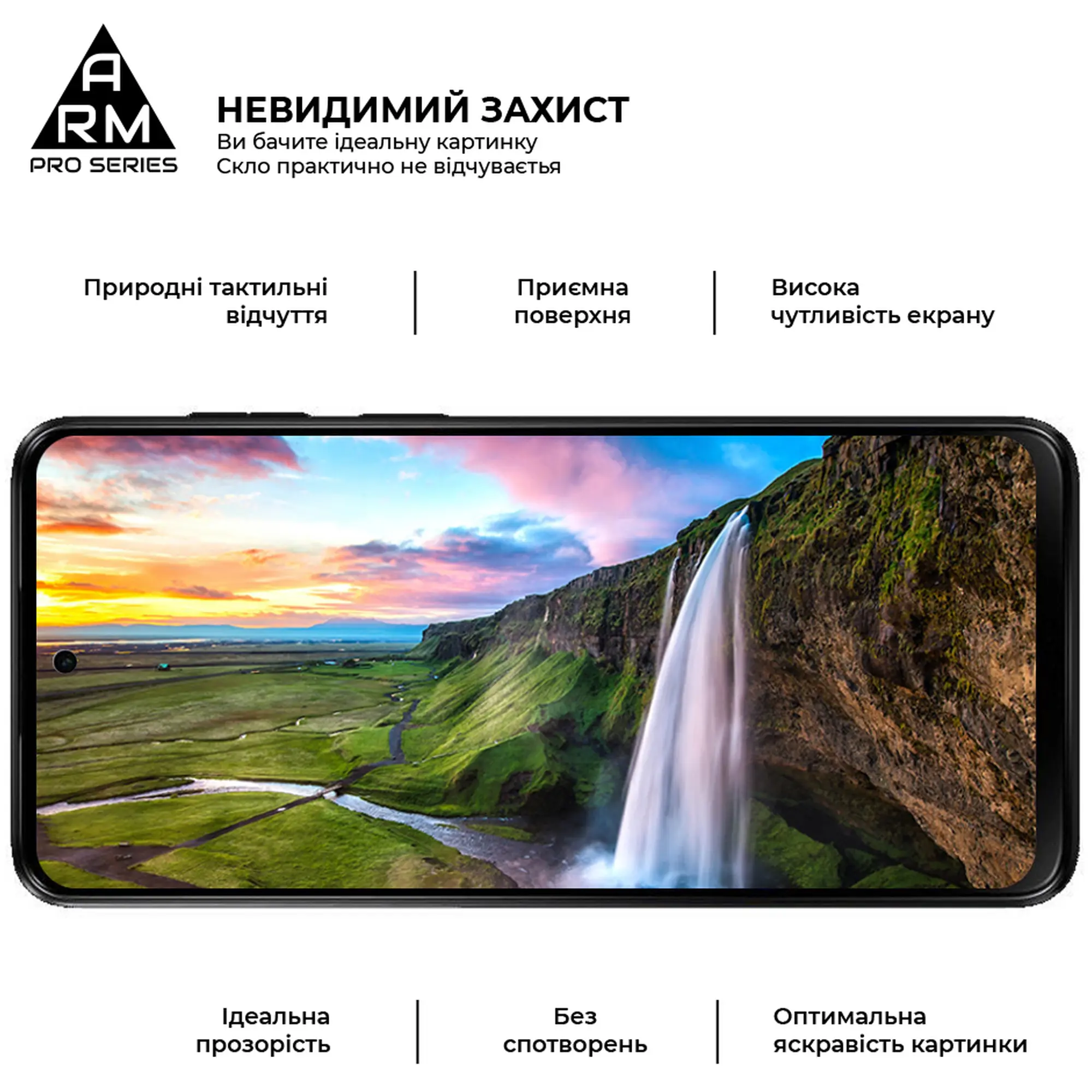 Купить Защитное стекло ArmorStandart Pro для Motorola G13 / G23 / G53 5G (ARM66134) - фото 3