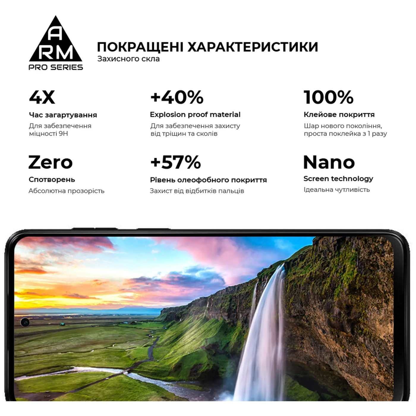 Купить Защитное стекло ArmorStandart Pro для Motorola G13 / G23 / G53 5G (ARM66134) - фото 4