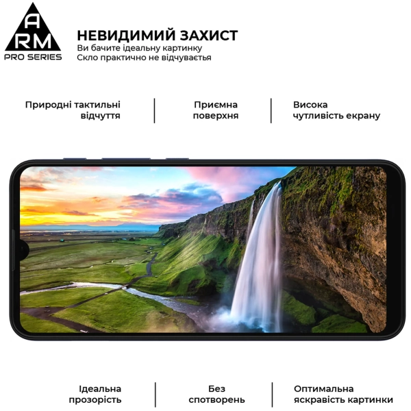 Купити Захисне скло ArmorStandart Pro для Motorola G20 (ARM59412) - фото 4