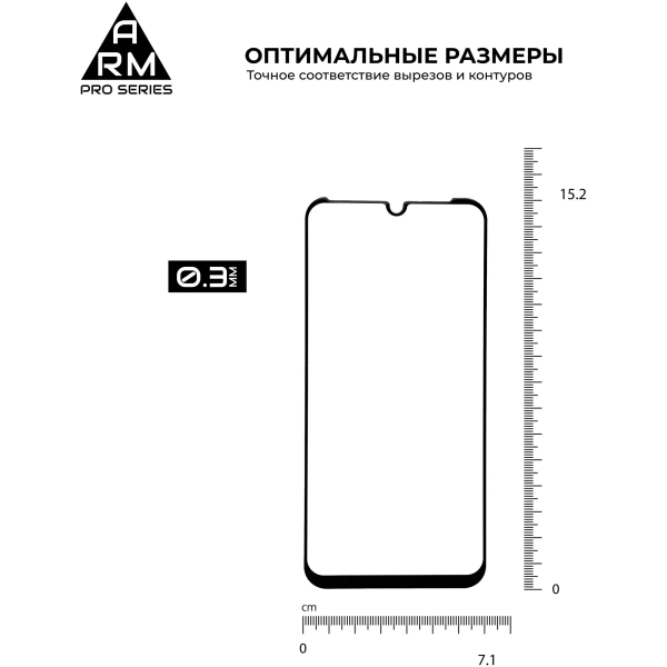 Купити Захисне скло ArmorStandart Pro для  Motorola Moto G8 Plus (ARM57779) - фото 5