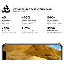 Купити Захисне скло ArmorStandart Pro для Nokia 1 Plus (ARM55461-GPR-BK) - фото 3