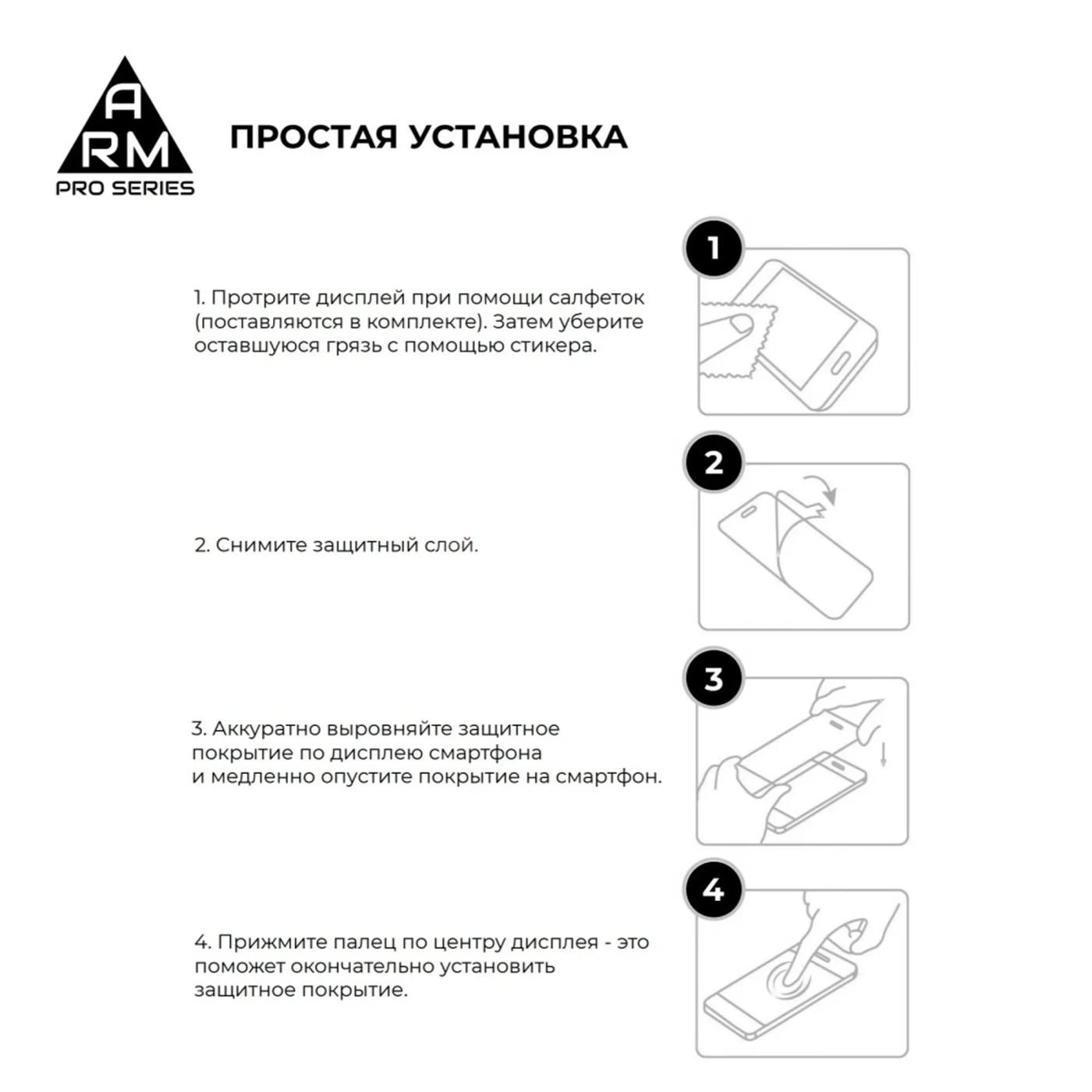 Купити Захисне скло ArmorStandart Pro для Nokia 1 Plus (ARM55461-GPR-BK) - фото 4
