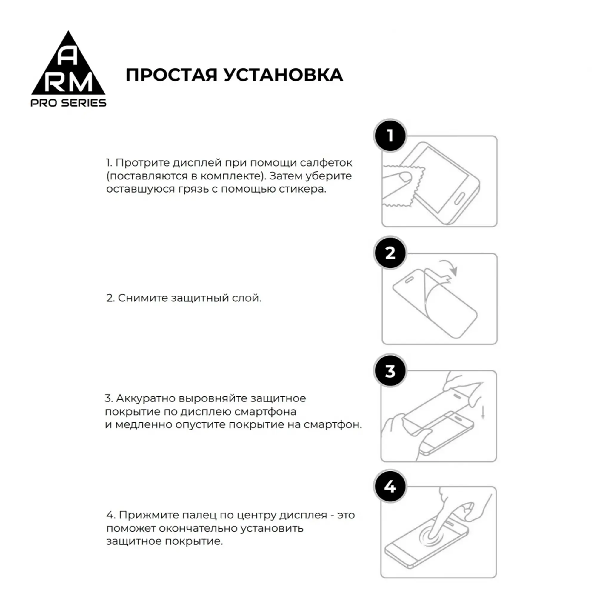 Купити Захисне скло ArmorStandart Pro для Nokia 1 Plus (ARM55461-GPR-BK) - фото 4