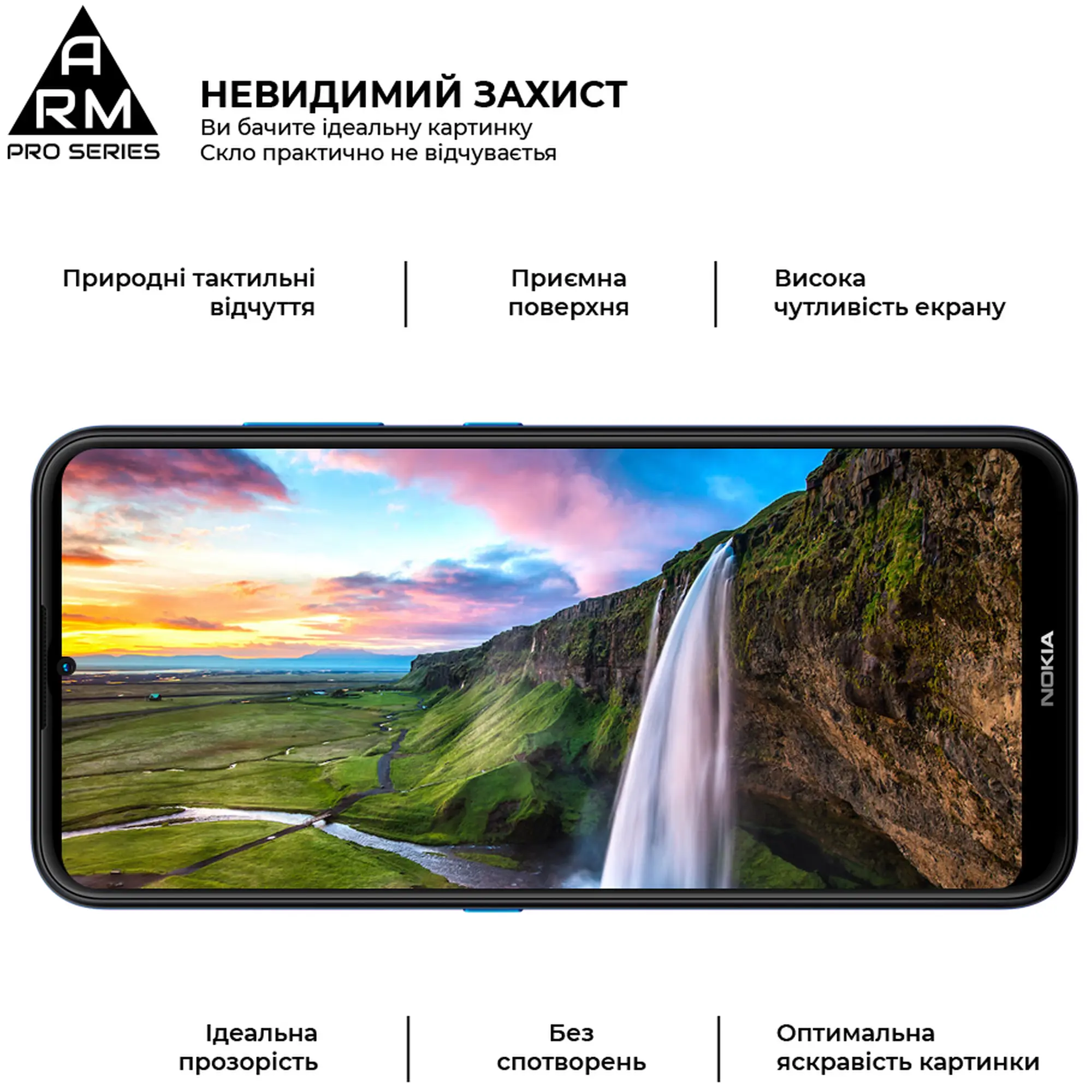 Купить Защитное стекло ArmorStandart Pro для Nokia 1.4 (ARM58167) - фото 2
