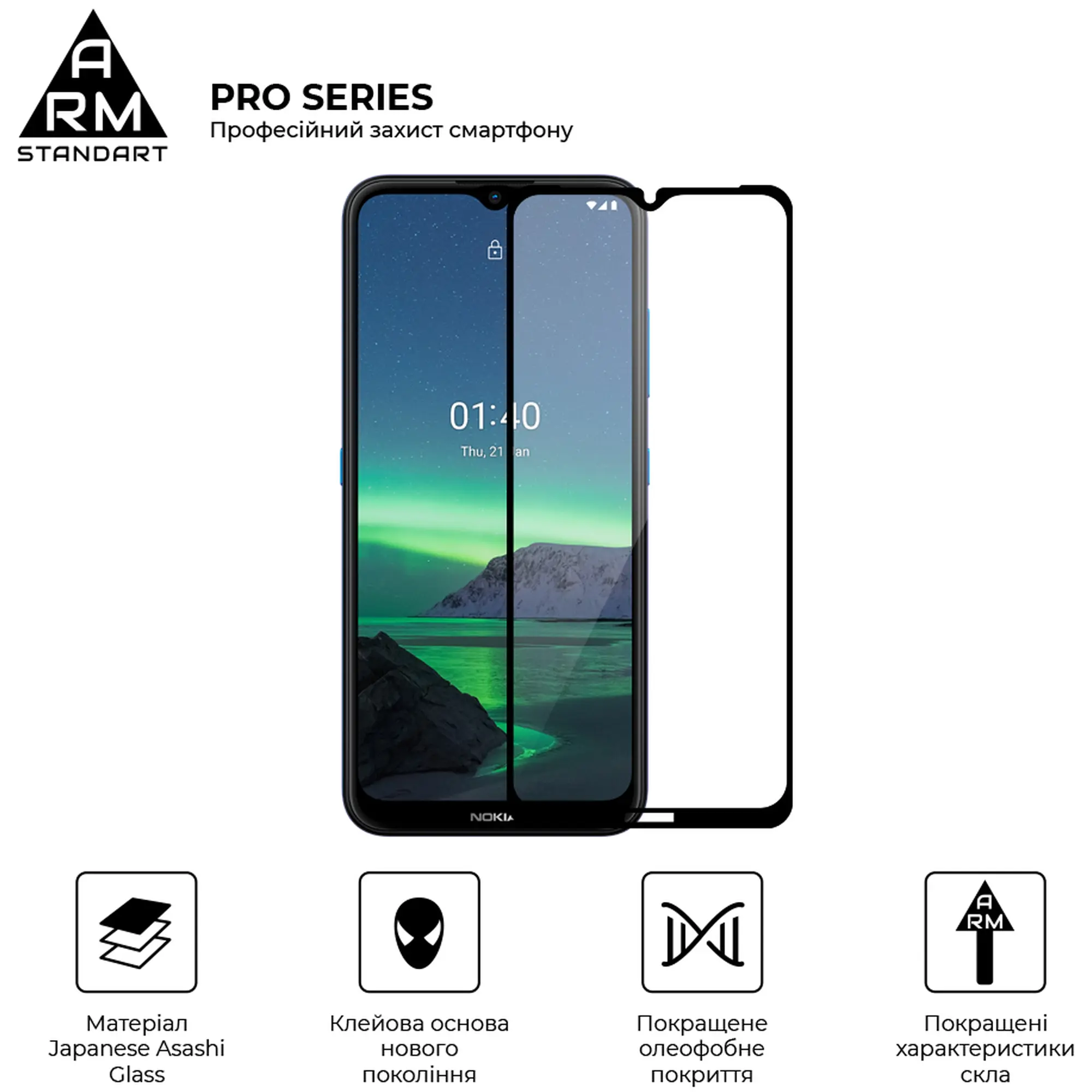 Купить Защитное стекло ArmorStandart Pro для Nokia 1.4 (ARM58167) - фото 4