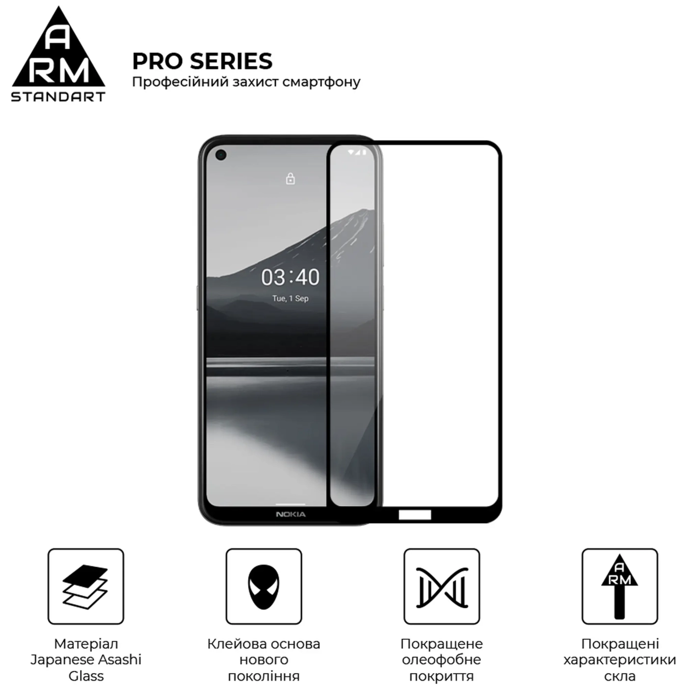 Купити Захисне скло ArmorStandart Pro для Nokia 3.4 (ARM59580) - фото 2