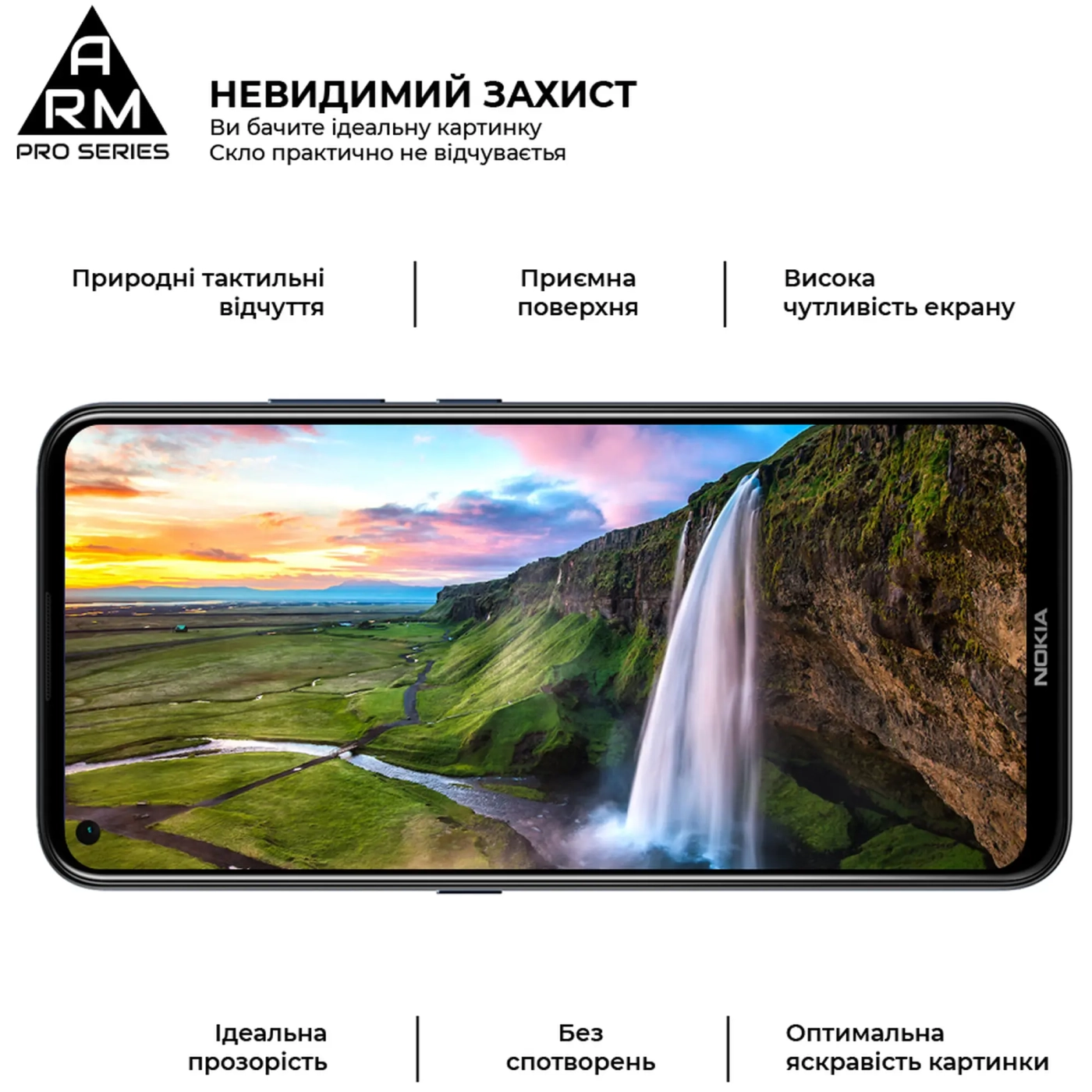 Купить Защитное стекло ArmorStandart Pro для Nokia 5.4 (ARM58408) - фото 3