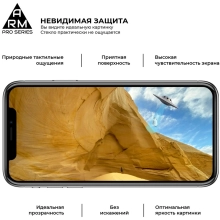 Купити Захисне скло ArmorStandart Pro для Nokia 8.3 (ARM57798) - фото 4