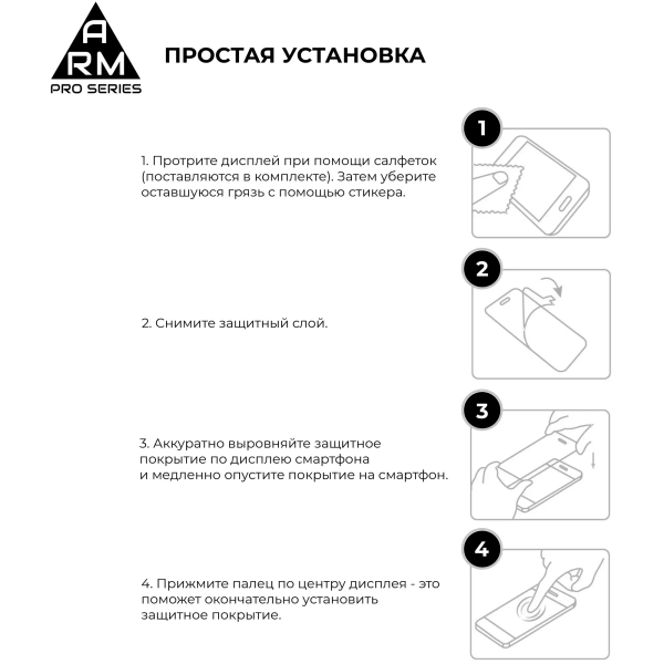 Купити Захисне скло ArmorStandart Pro для Nokia 8.3 (ARM57798) - фото 6