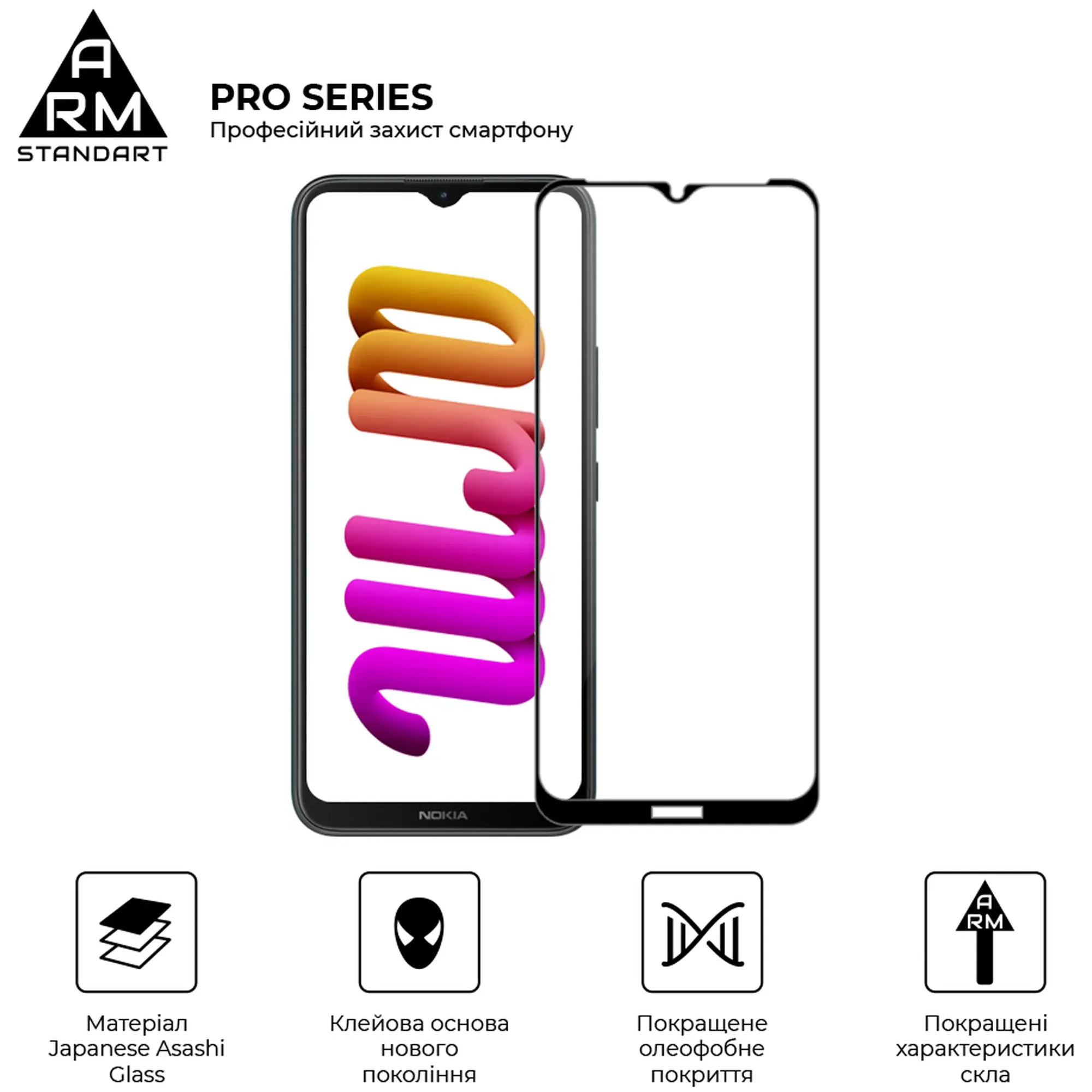 Купить Защитное стекло ArmorStandart Pro для Nokia C21 Plus (ARM62198) - фото 2