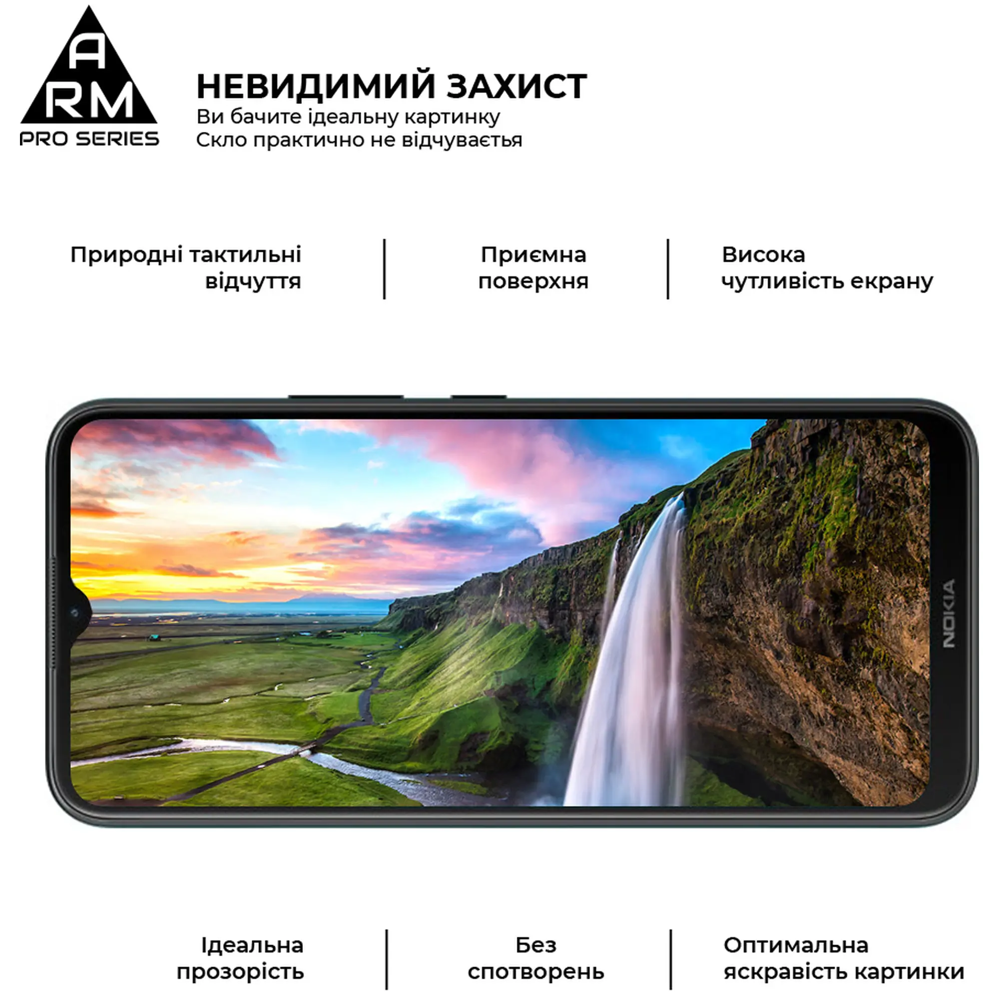 Купить Защитное стекло ArmorStandart Pro для Nokia C21 Plus (ARM62198) - фото 4