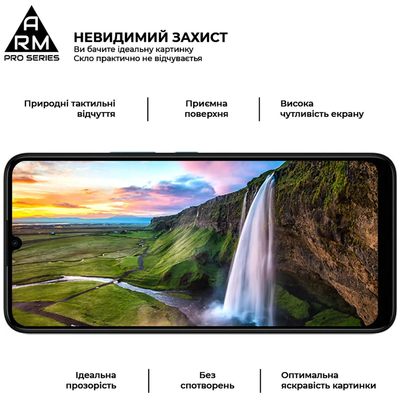 Купить Защитное стекло ArmorStandart Pro для Nokia C31 (ARM64946) - фото 3