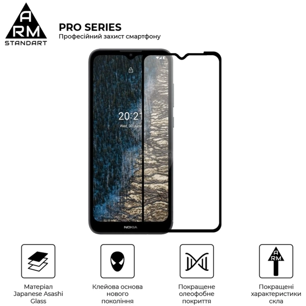 Купити Захисне скло ArmorStandart Pro для Nokia С20 (ARM58809) - фото 3