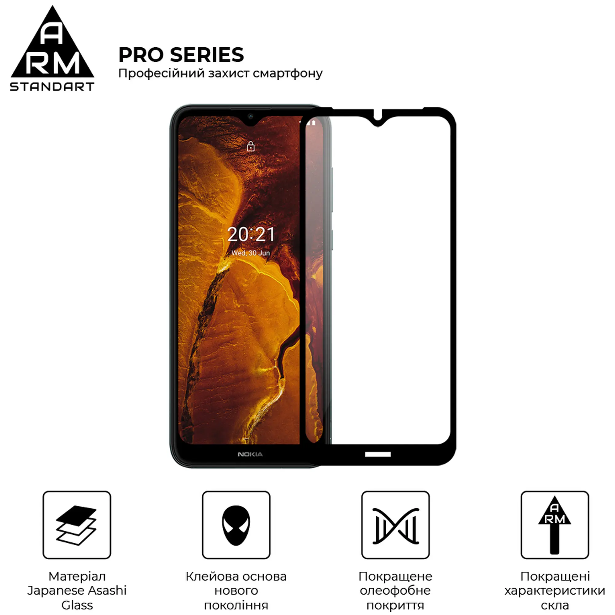 Купити Захисне скло ArmorStandart Pro для Nokia С30 (ARM59819) - фото 2