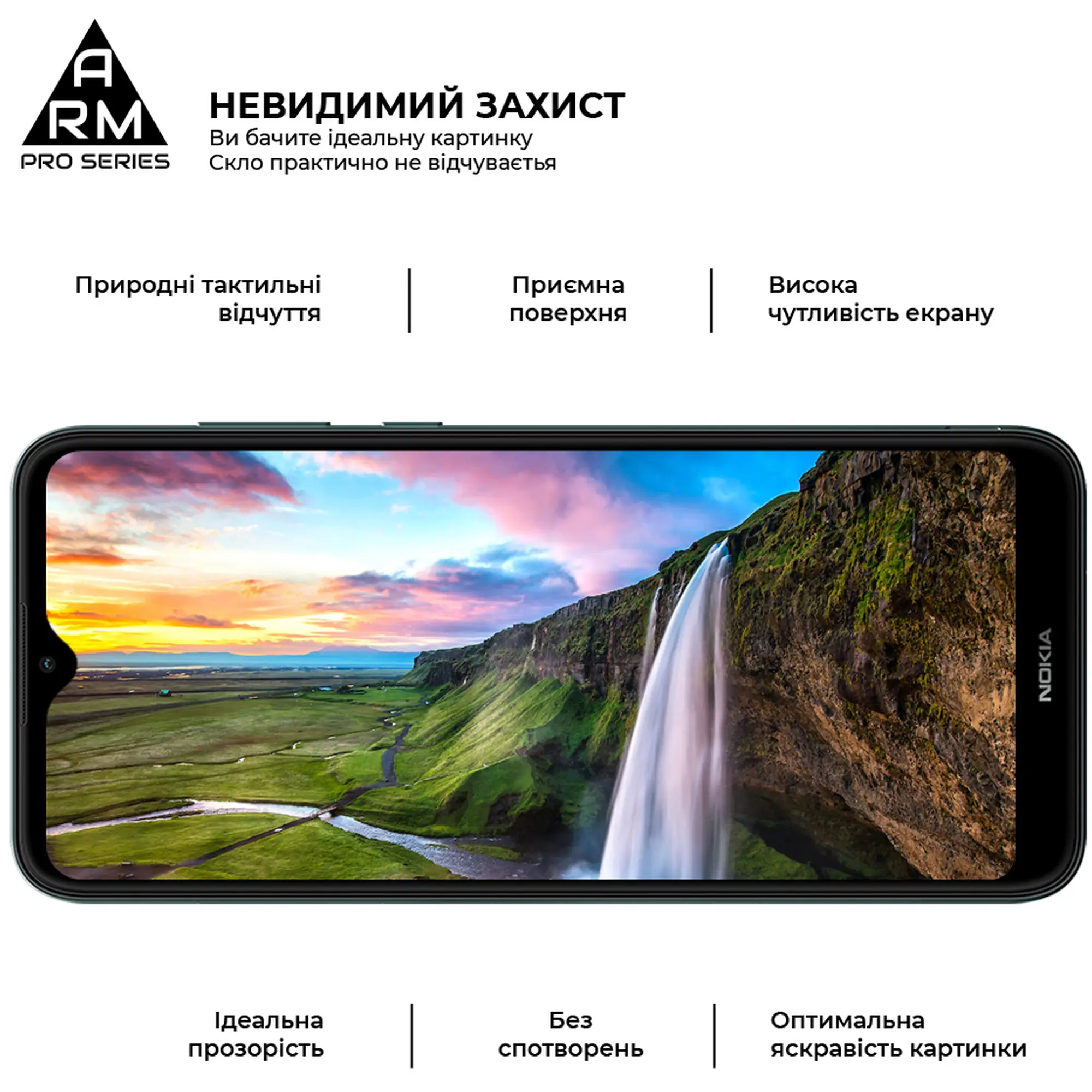 Купити Захисне скло ArmorStandart Pro для Nokia С30 (ARM59819) - фото 3