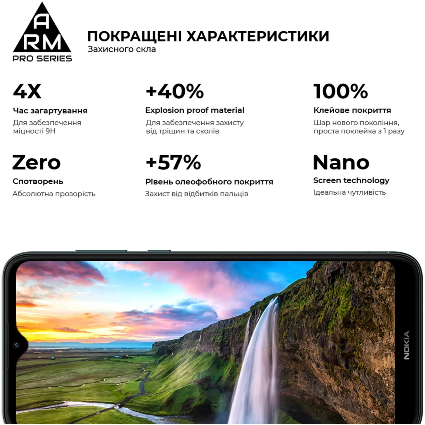Купити Захисне скло ArmorStandart Pro для Nokia С30 (ARM59819) - фото 4