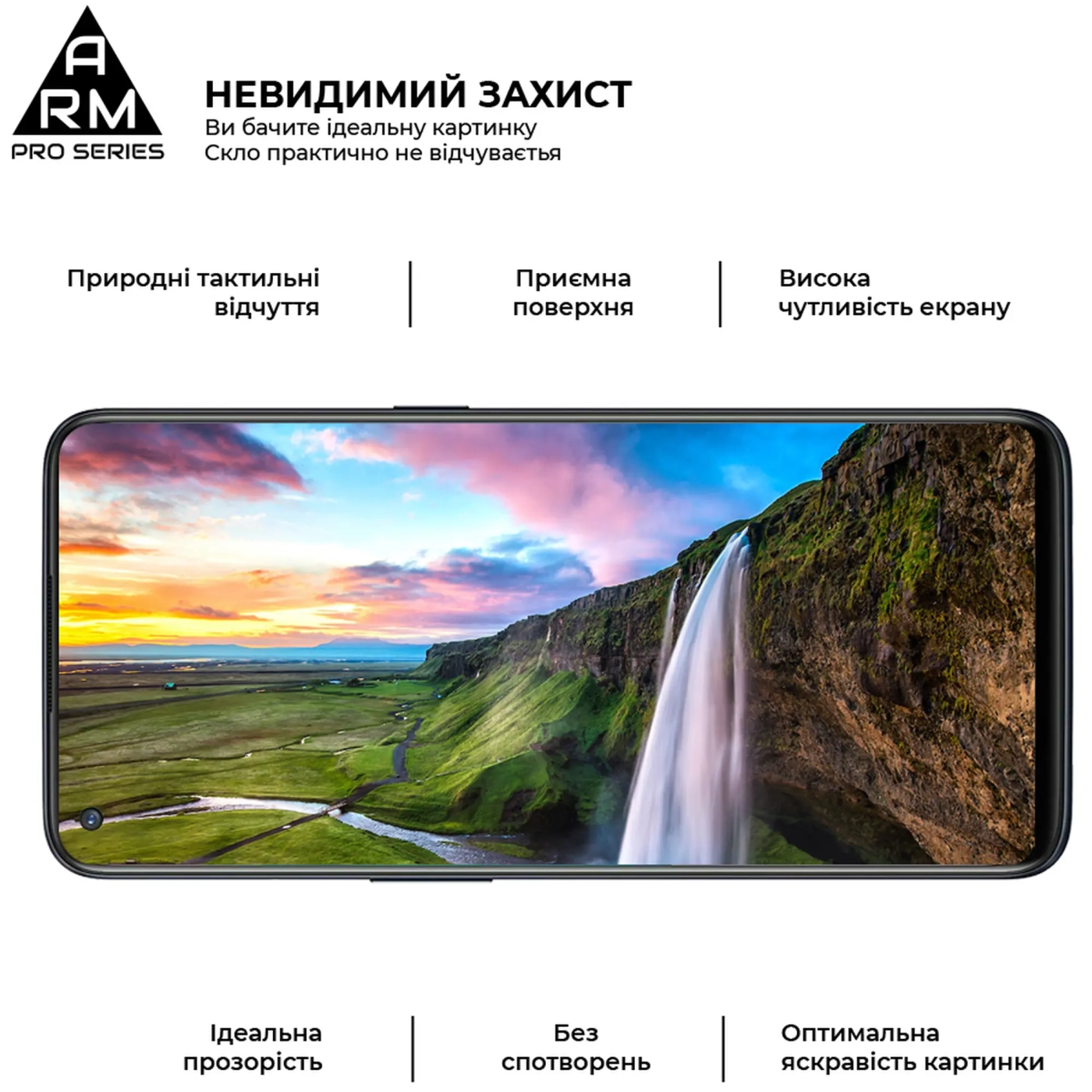 Купити Захисне скло ArmorStandart Pro для OnePlus Nord N100 (BE2013) (ARM59364) - фото 4