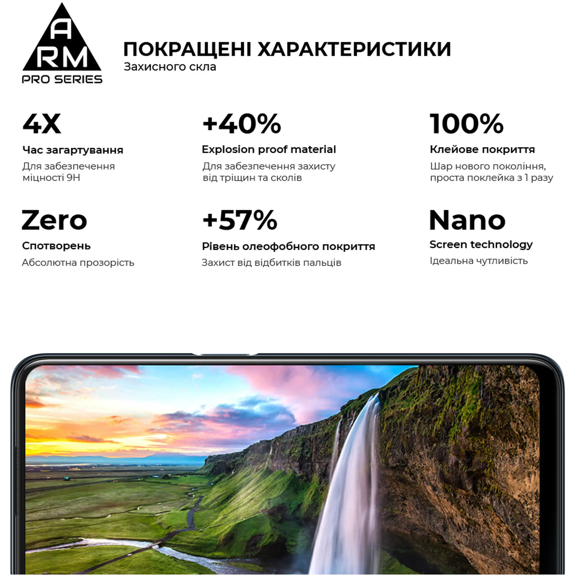 Купити Захисне скло ArmorStandart Pro для OPPO A54 4G (ARM59071) - фото 4