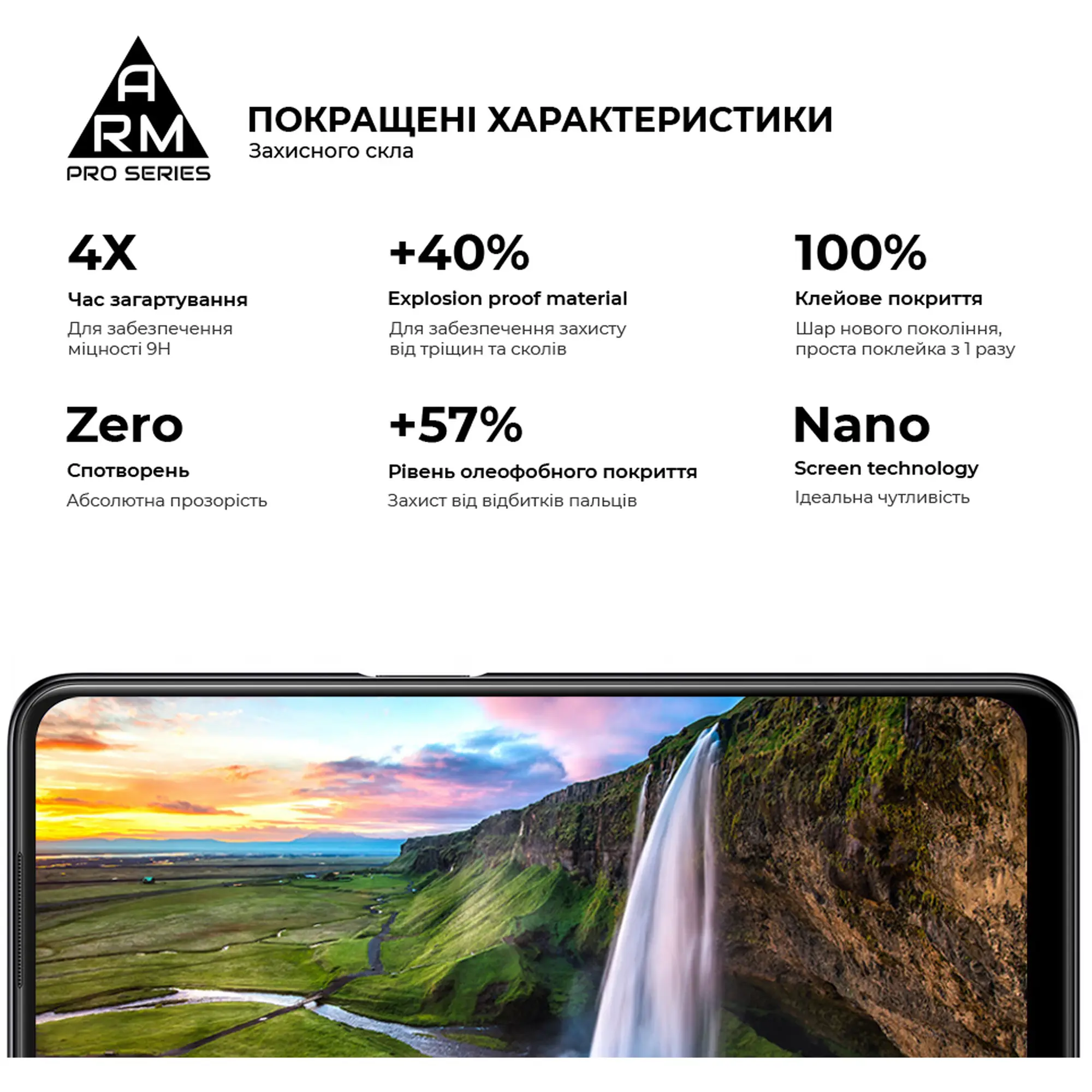 Купить Защитное стекло ArmorStandart Pro для OPPO A55 4G (ARM61035) - фото 4