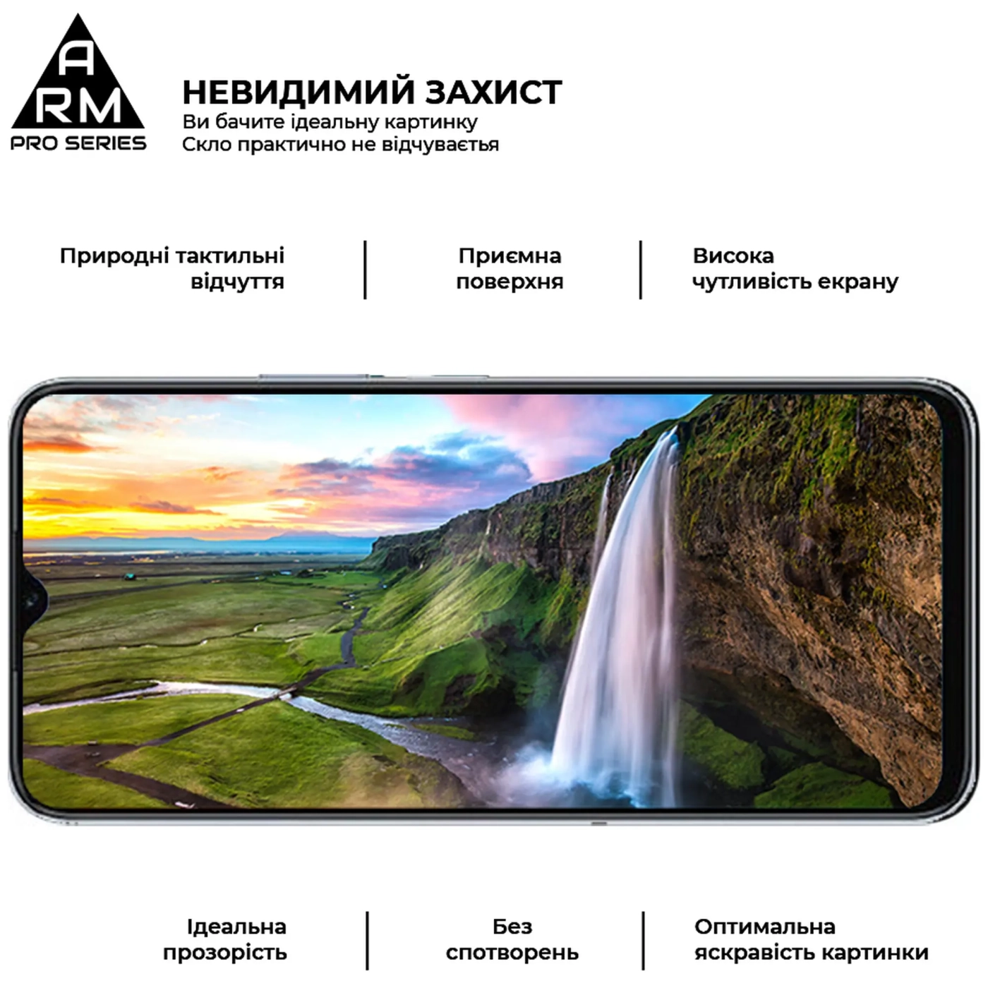 Купити Захисне скло ArmorStandart Pro для OPPO A72 (ARM56650) - фото 3