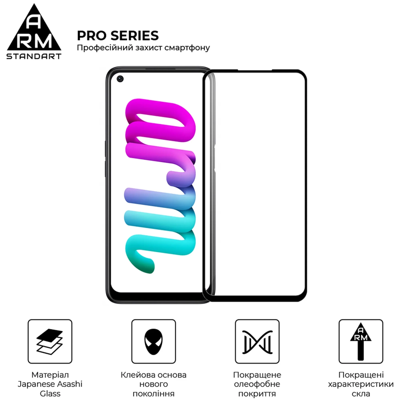 Купити Захисне скло ArmorStandart Pro для OPPO A72 (ARM56650) - фото 4
