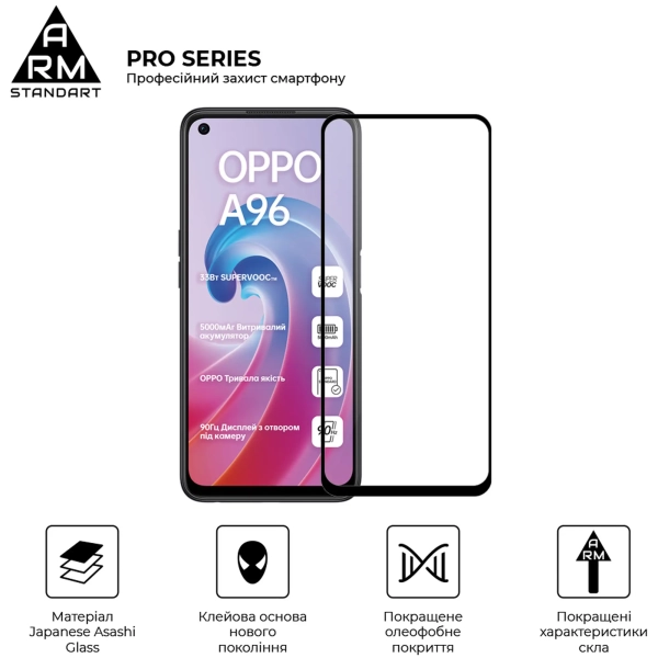 Купити Захисне скло ArmorStandart Pro для OPPO A96 (ARM61037) - фото 2