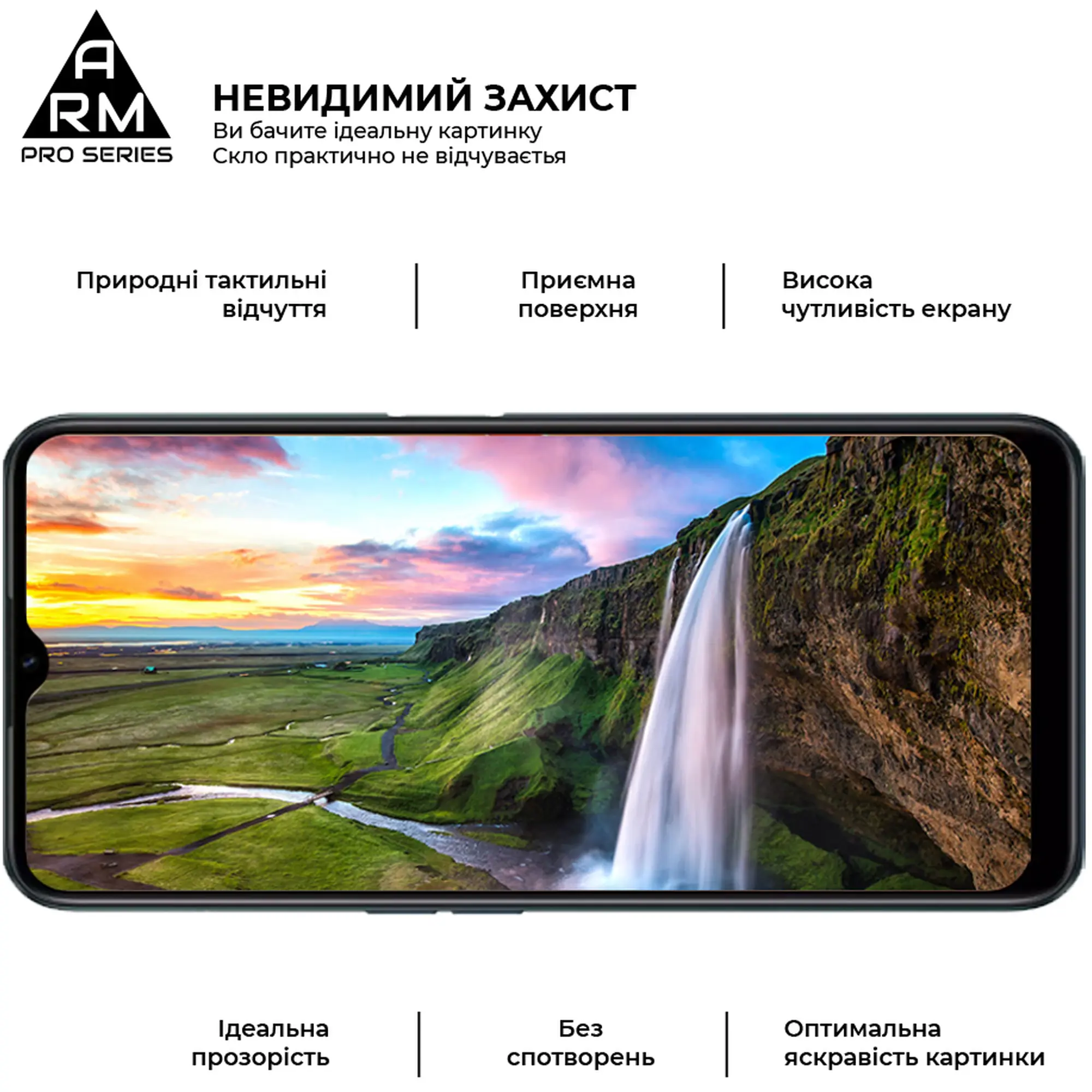 Купить Защитное стекло ArmorStandart Pro для Realme C30/C30s/C33 (ARM64728) - фото 4