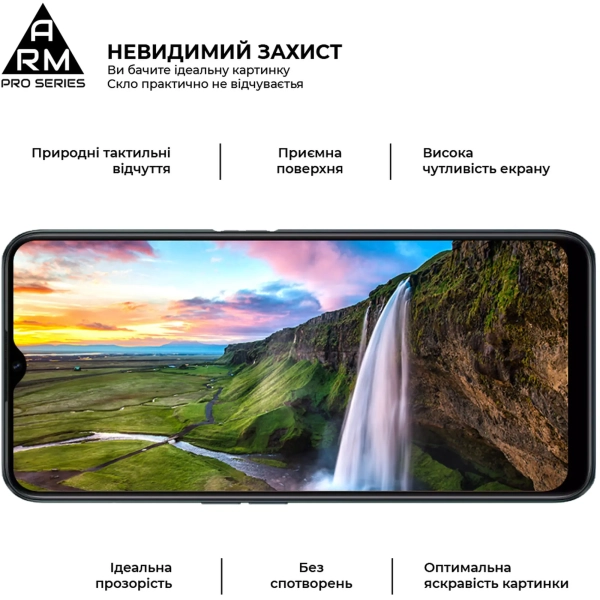 Купити Захисне скло ArmorStandart Pro для Realme C31/C35 (ARM61475) - фото 3