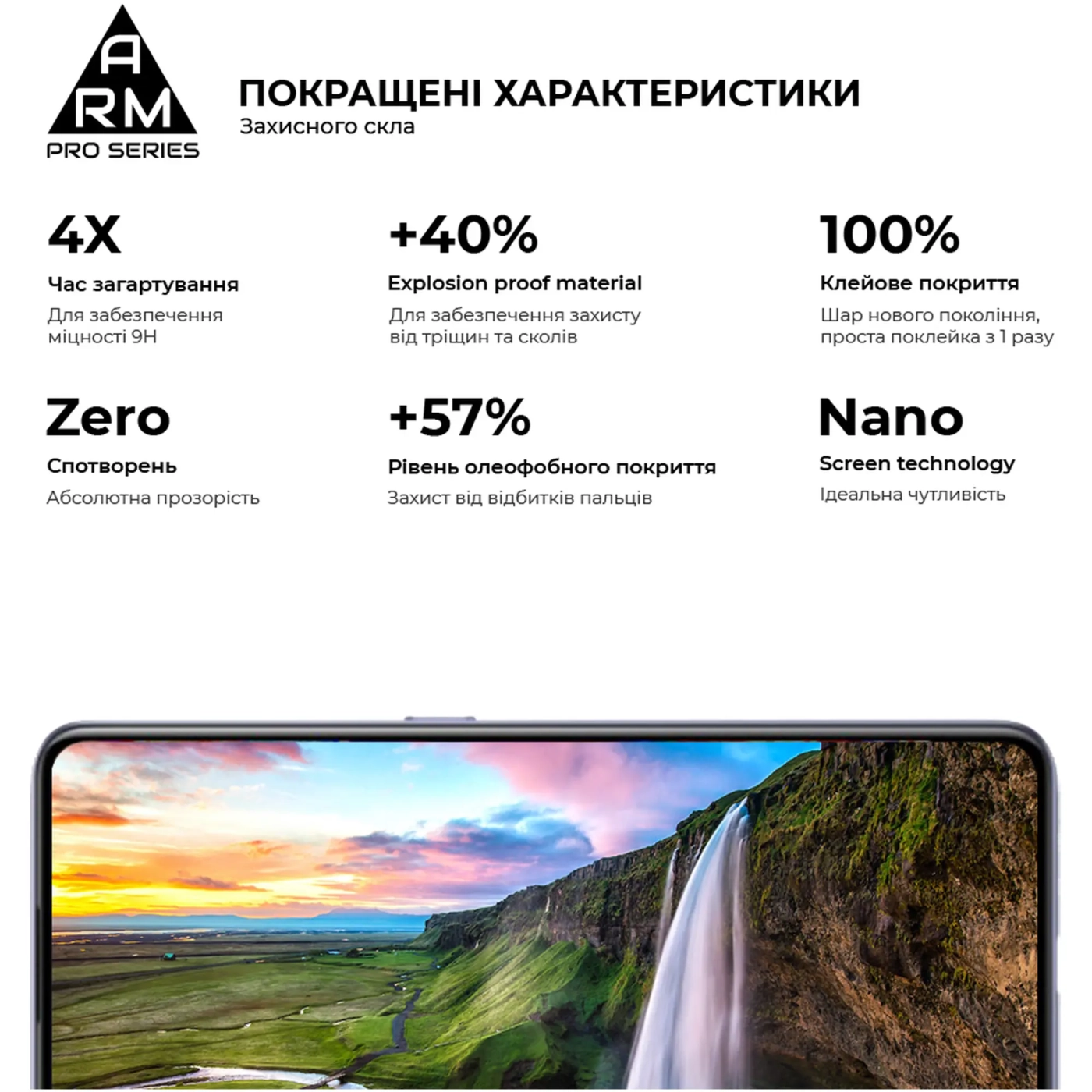 Купить Защитное стекло ArmorStandart Pro для Realme X7 (ARM58168) - фото 3