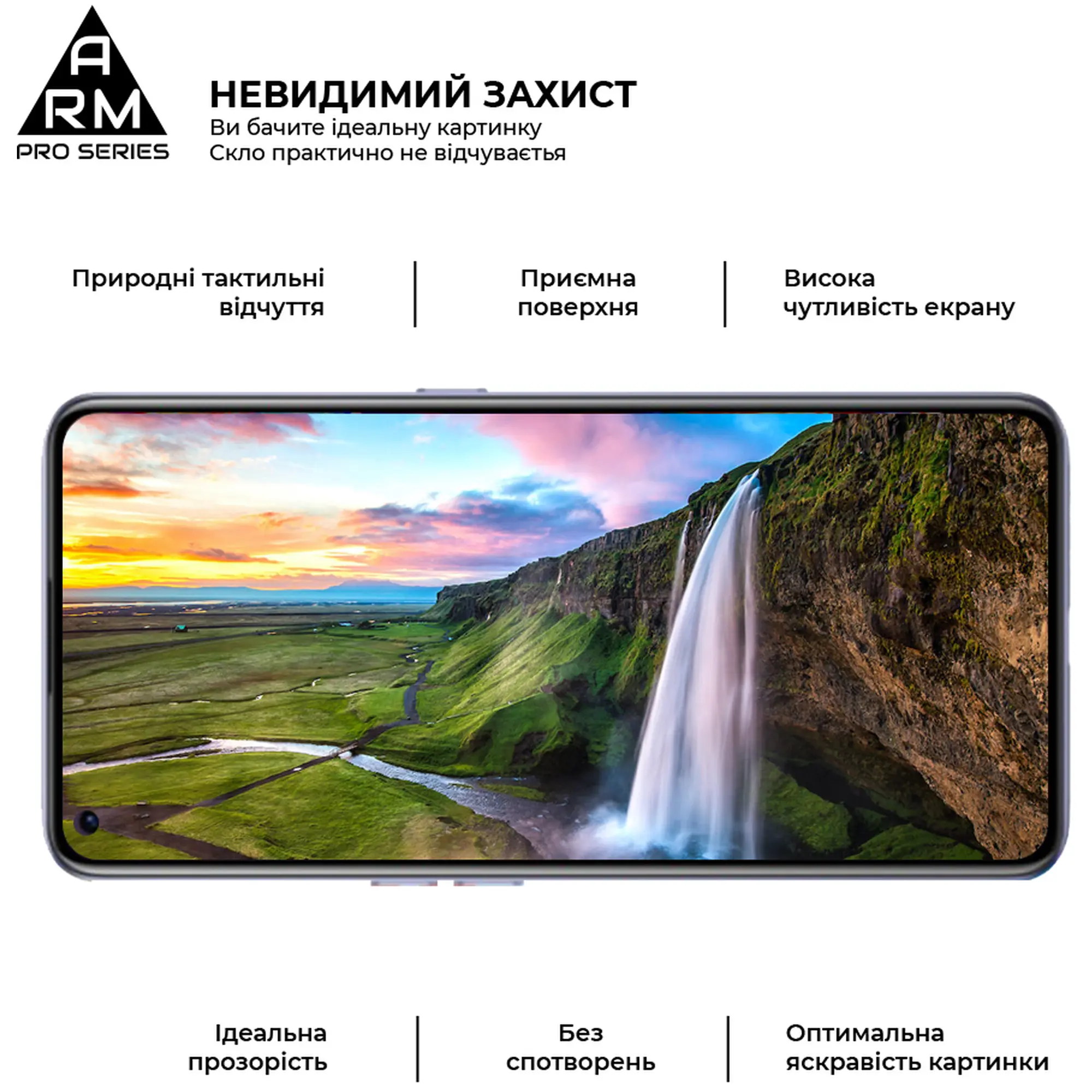 Купить Защитное стекло ArmorStandart Pro для Realme X7 (ARM58168) - фото 4