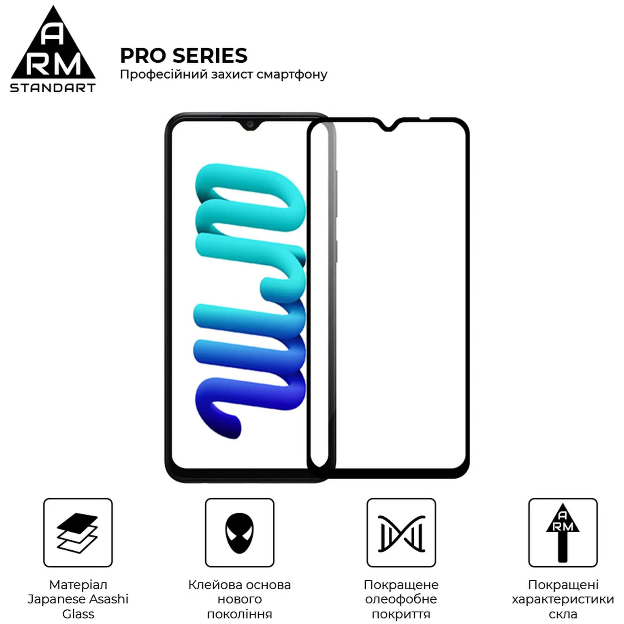 Купить Защитное стекло ArmorStandart Pro для Samsung A04 / A04s / A04e / M04 / F04 (ARM63891) - фото 2