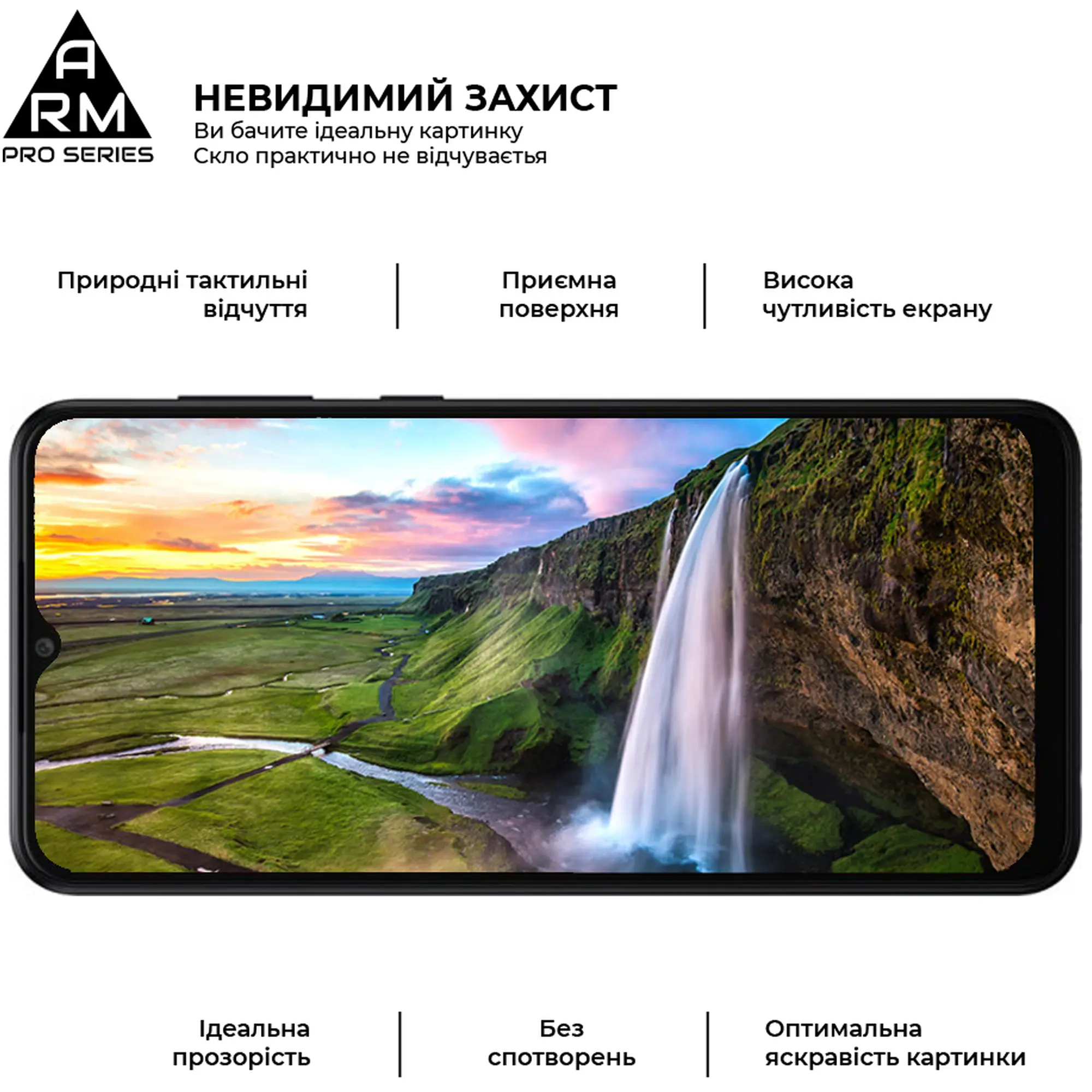 Купить Защитное стекло ArmorStandart Pro для Samsung A04 / A04s / A04e / M04 / F04 (ARM63891) - фото 4