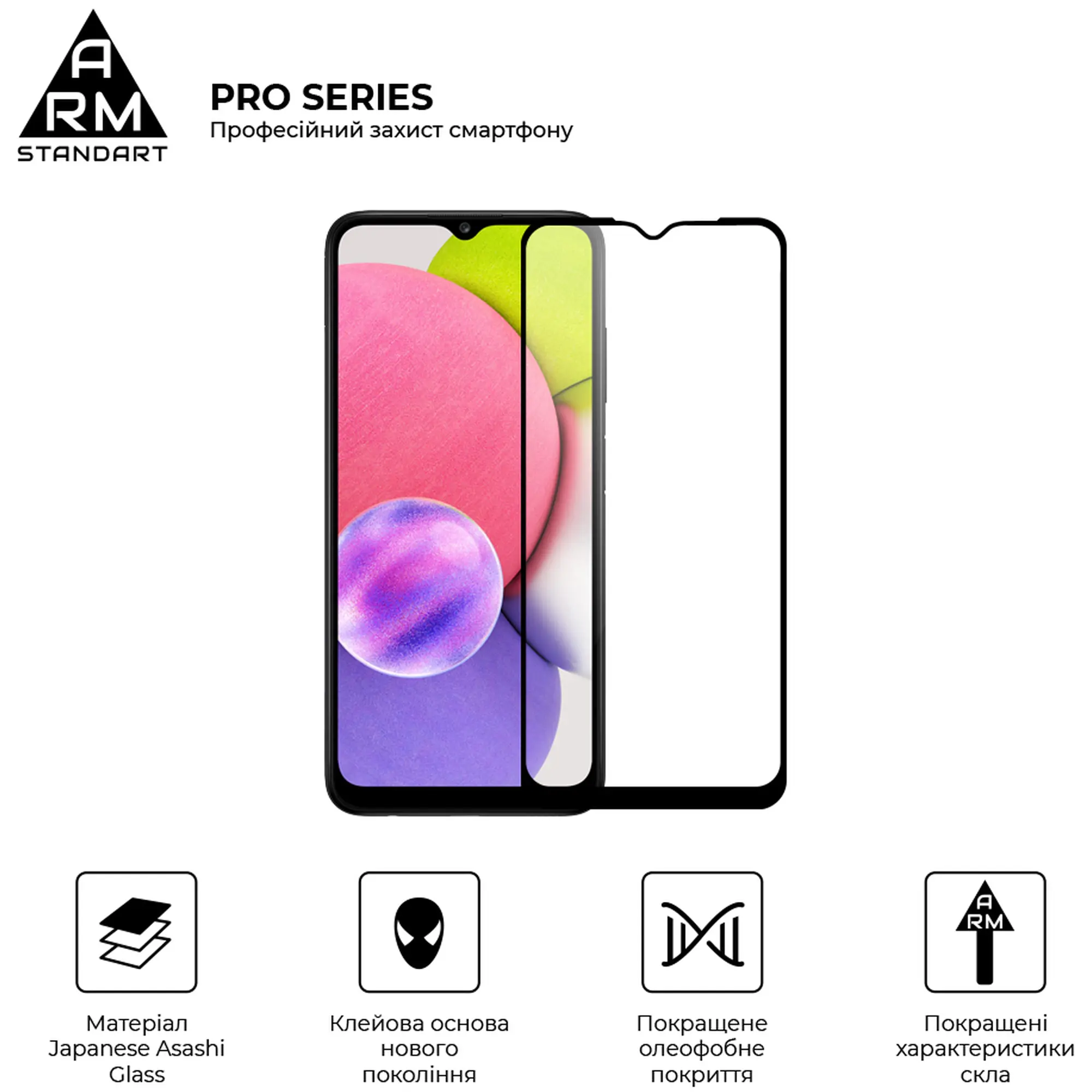 Купить Защитное стекло ArmorStandart Pro для Samsung A13 4G / A13 5G / M13 4G / M13 5G (ARM60680) - фото 2