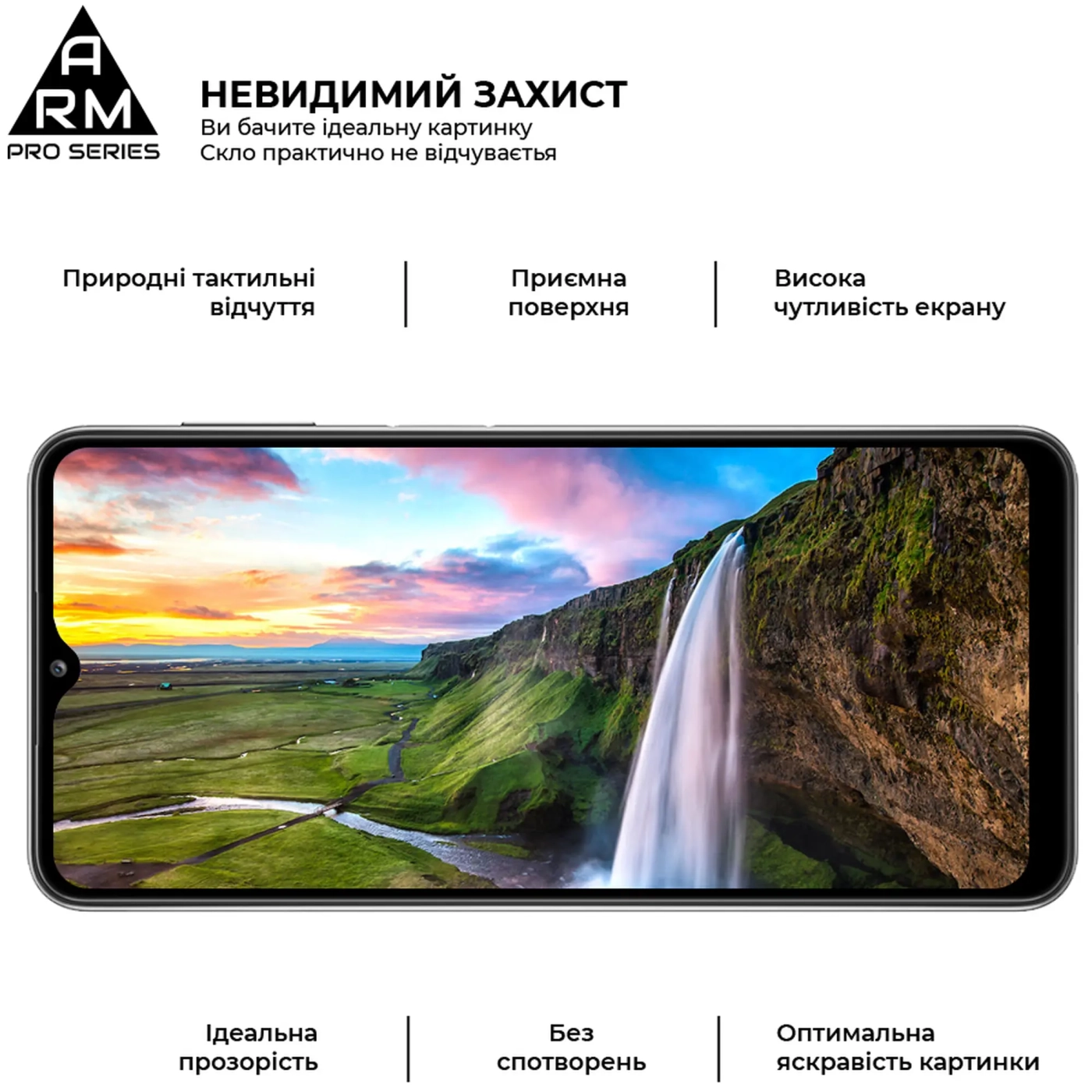 Купить Защитное стекло ArmorStandart Pro для Samsung A32 4G / A22 4G / M32 / M22 / A31 (ARM57969) - фото 4