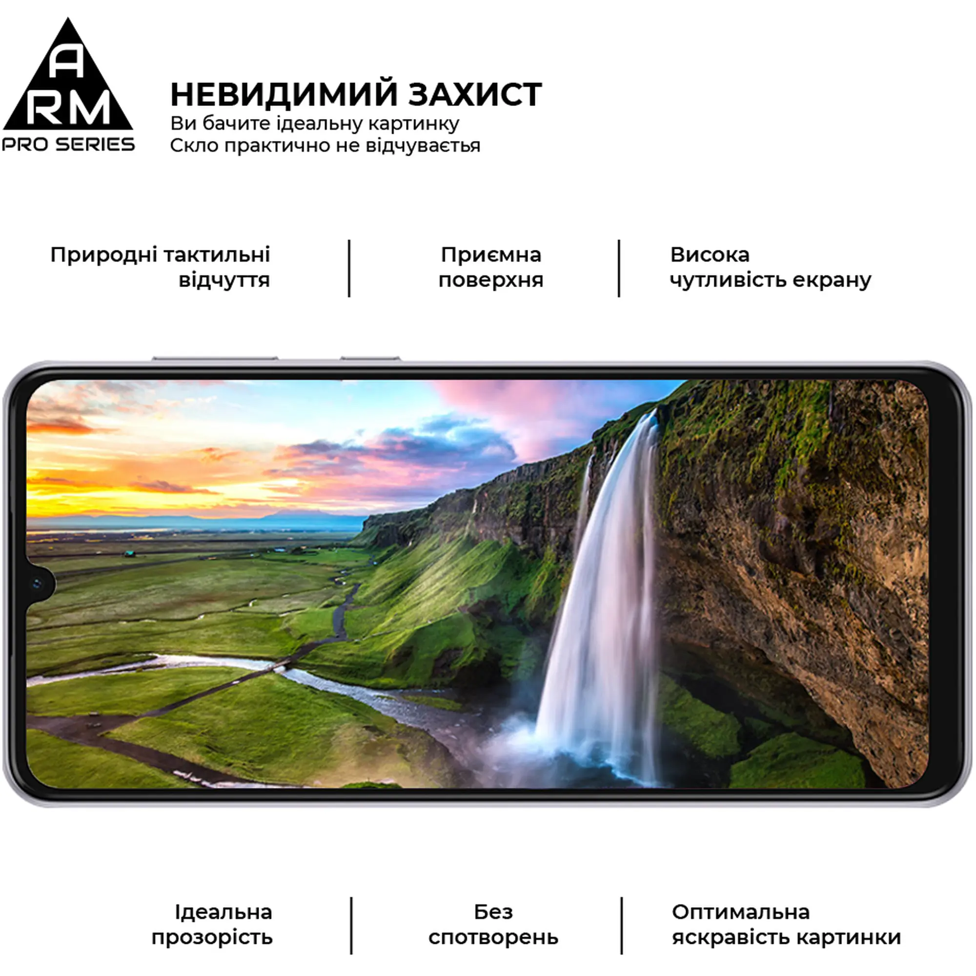 Купить Защитное стекло ArmorStandart Pro для Samsung A33 5G (A336) (ARM60938) - фото 4