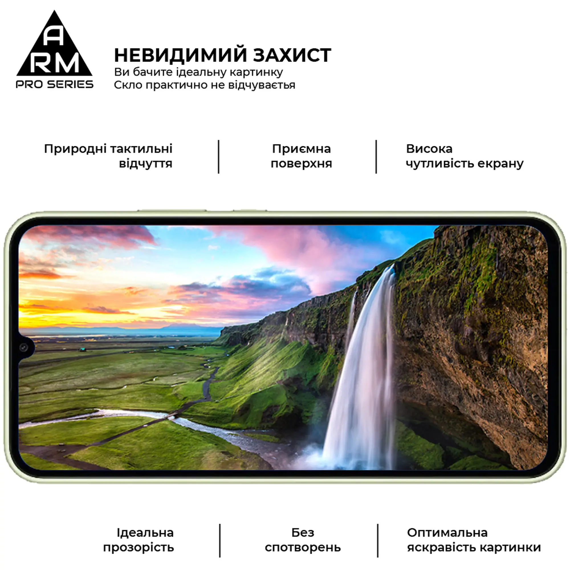 Купити Захисне скло ArmorStandart Pro для Samsung A34 5G (A346) (ARM66207) - фото 3