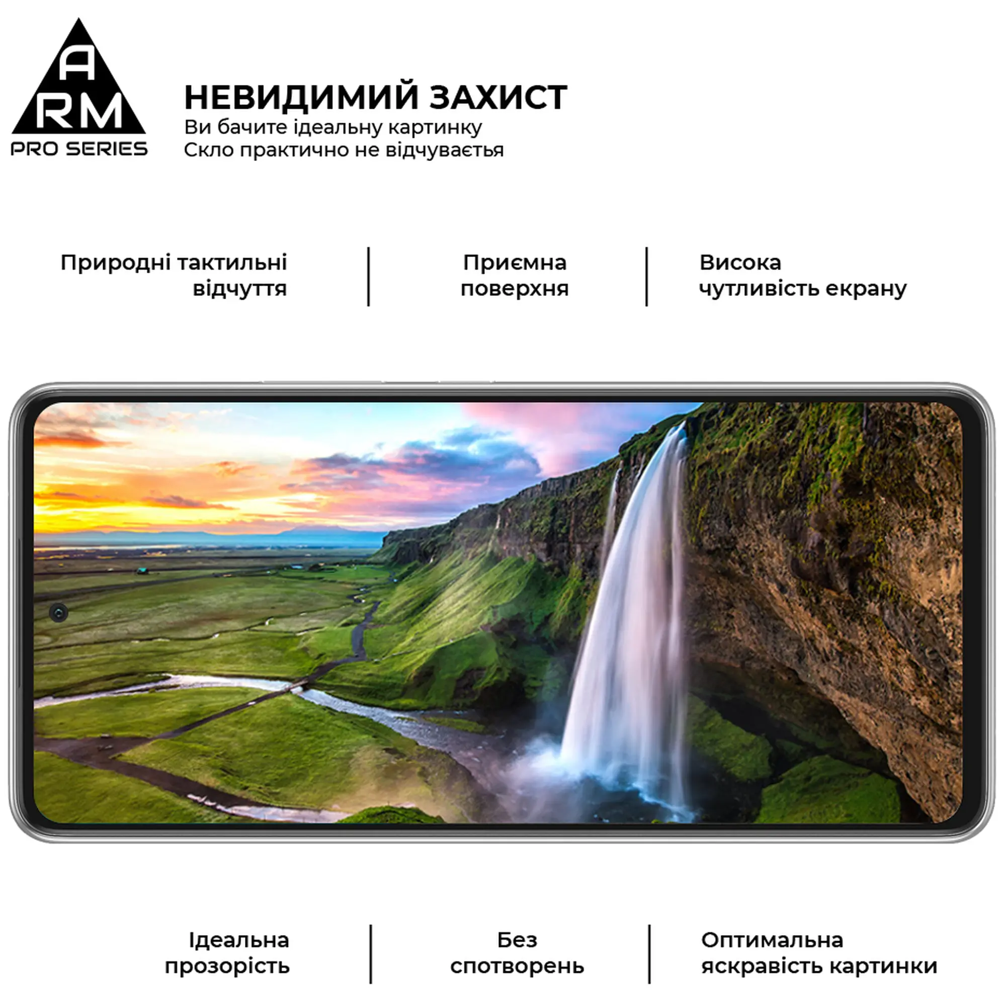 Купить Защитное стекло ArmorStandart Pro для Samsung A53 5G (A536) (ARM60939) - фото 4