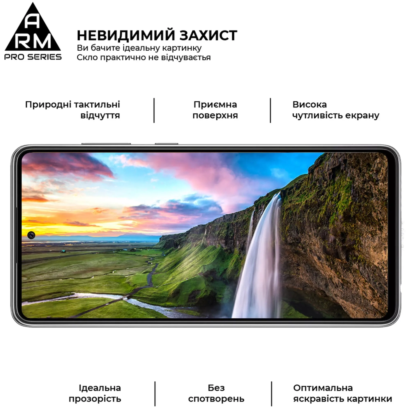 Купити Захисне скло ArmorStandart Pro для Samsung A72 (ARM58087) - фото 3