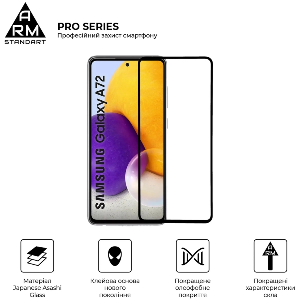 Купити Захисне скло ArmorStandart Pro для Samsung A72 (ARM58087) - фото 4