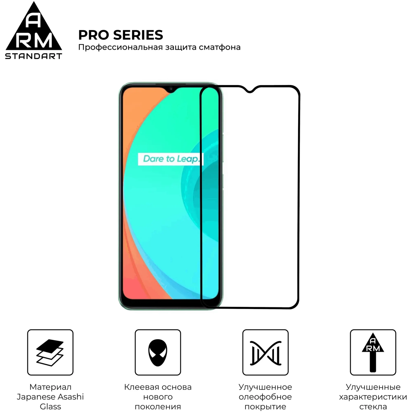 Купить Защитное стекло ArmorStandart Pro для Samsung S10 Lite (G770) (ARM56180-GPR-BK) - фото 2