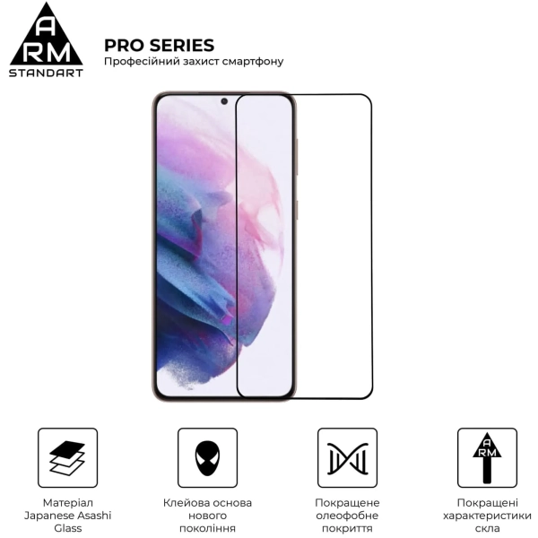 Купить Защитное стекло ArmorStandart Pro для Samsung S21 Plus (ARM58084) - фото 4