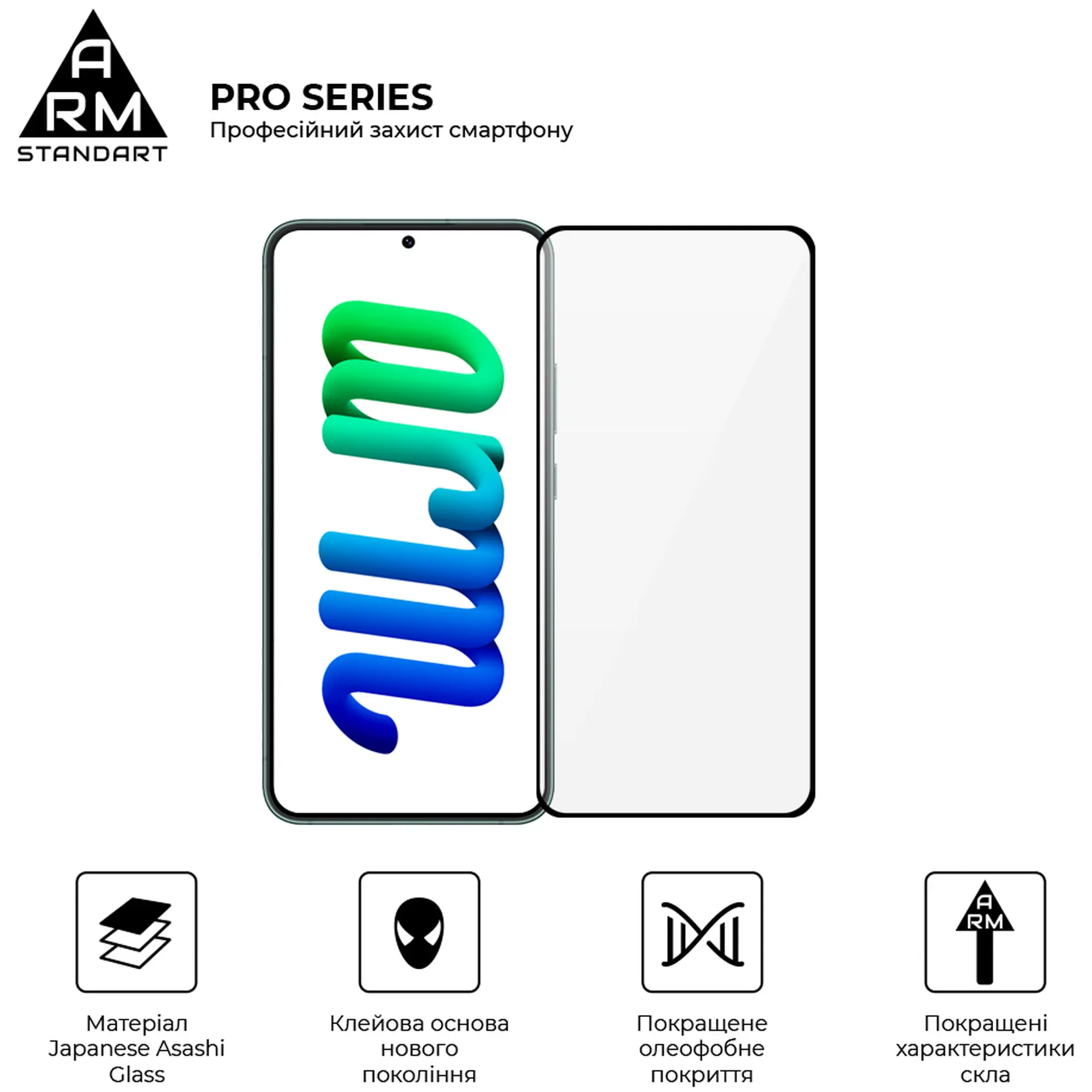 Купить Защитное стекло ArmorStandart Pro для Samsung S23 / S22 5G (SM-S901) (ARM61323) - фото 2