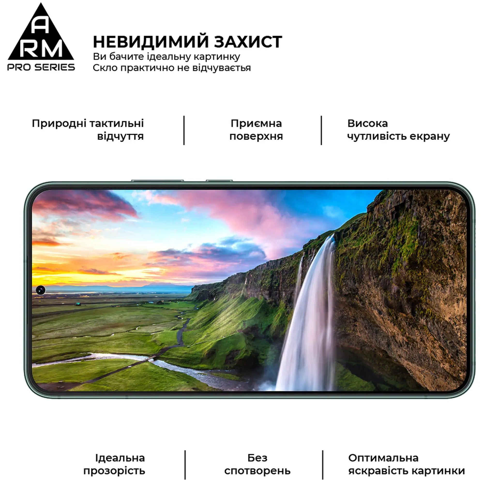 Купить Защитное стекло ArmorStandart Pro для Samsung S23 / S22 5G (SM-S901) (ARM61323) - фото 4